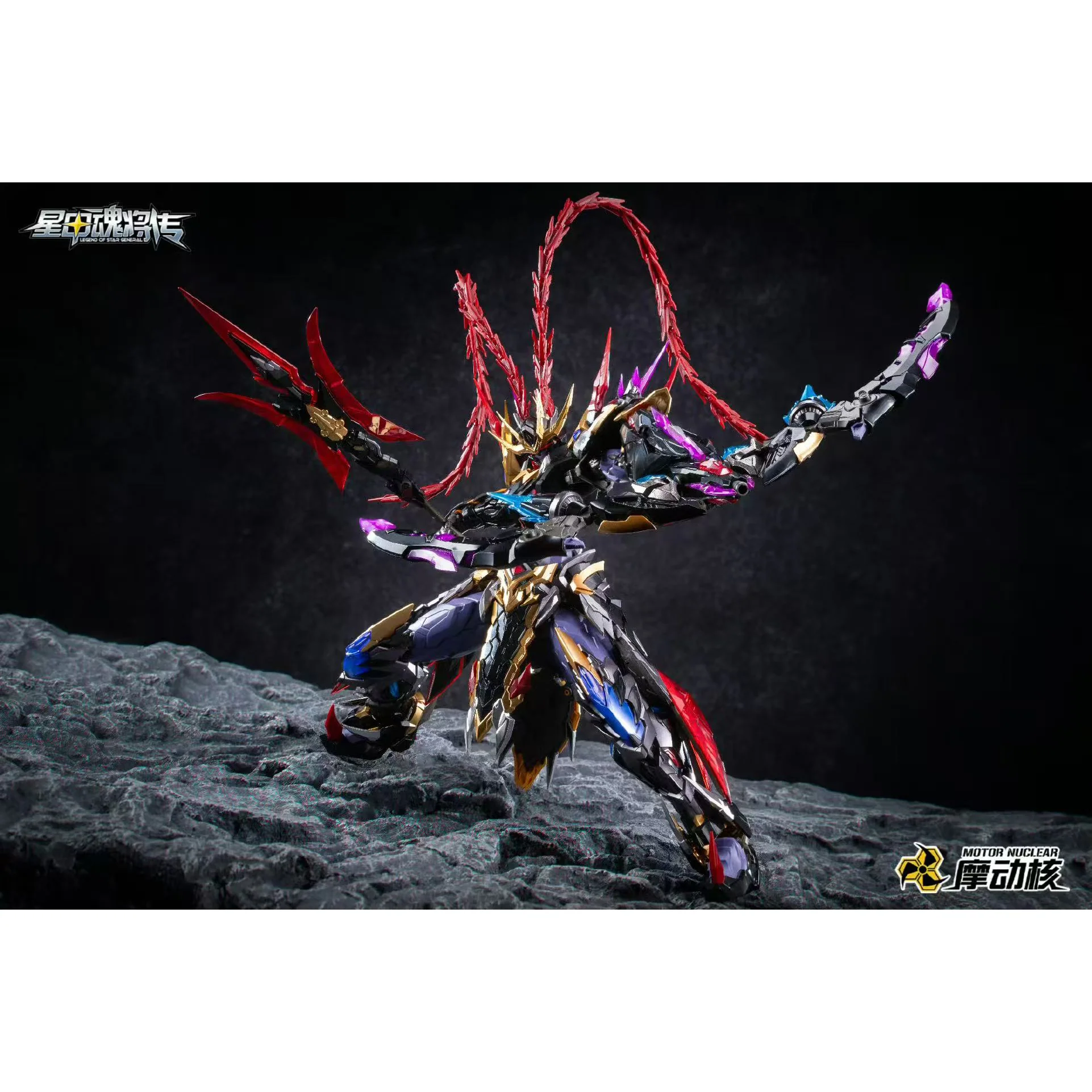 Motor Nuclear Legend of Star General MNP-XH15A LvBu Model Kit - Image 4