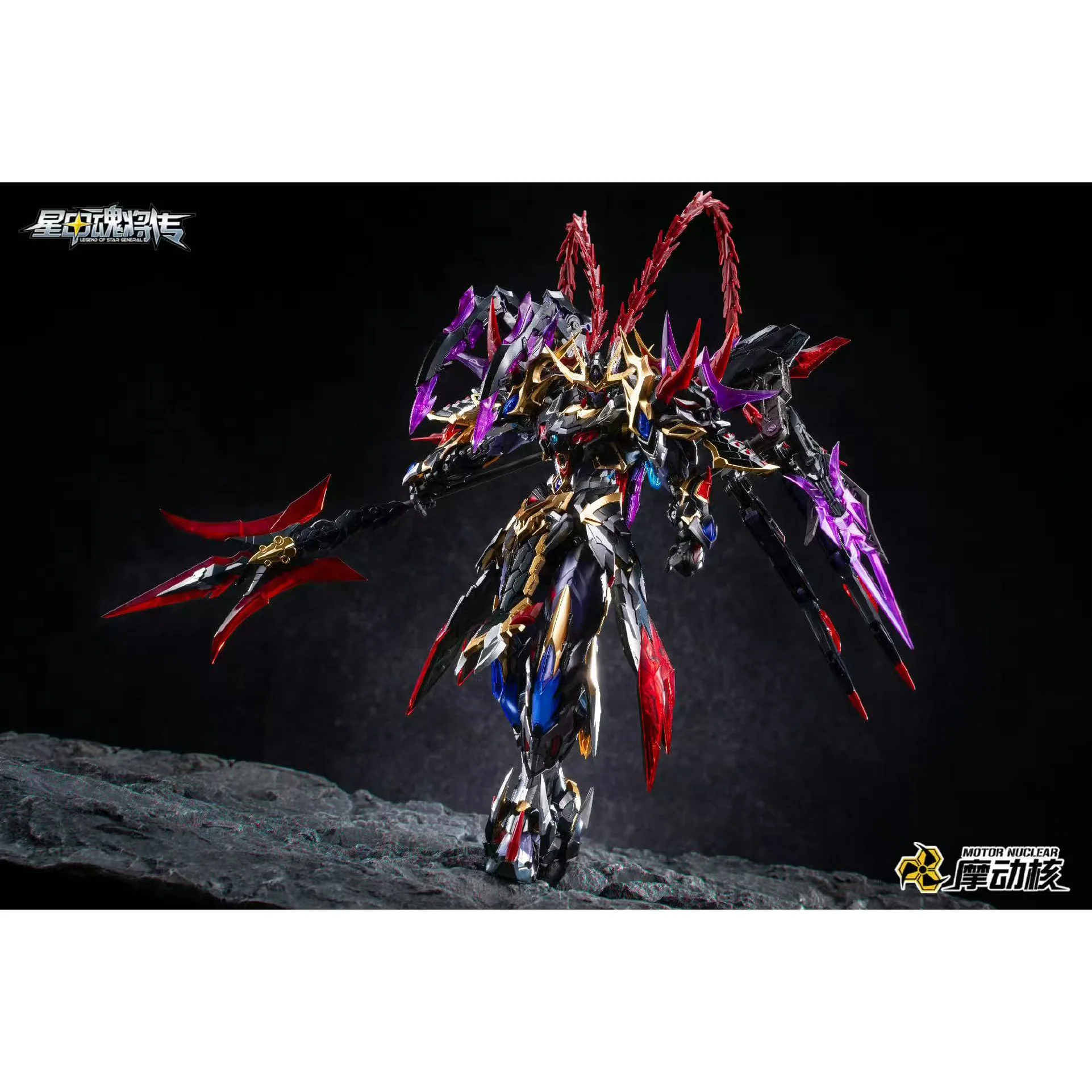 Motor Nuclear Legend of Star General MNP-XH15A LvBu Model Kit - Image 5
