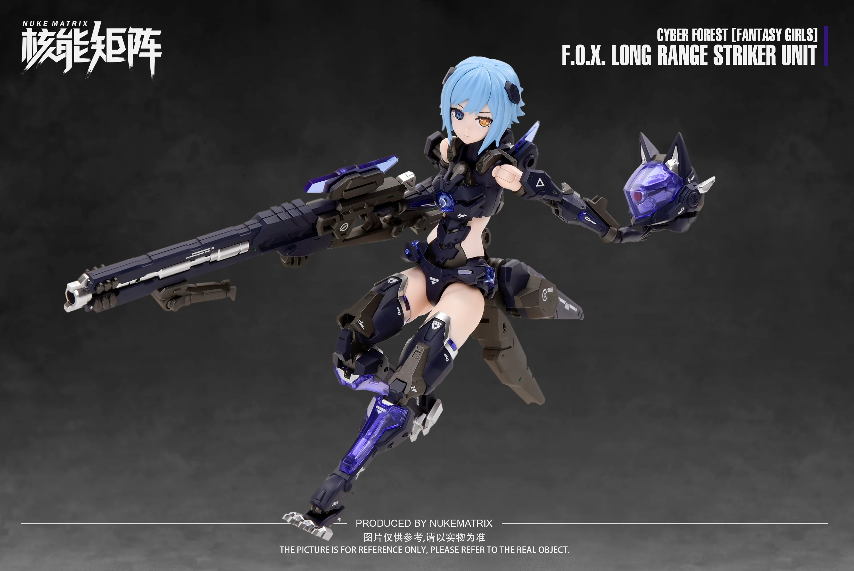 Nuke Matrix Sniper Fox Long Range Striker Unit Vivienne Model Kit [Re-issue]