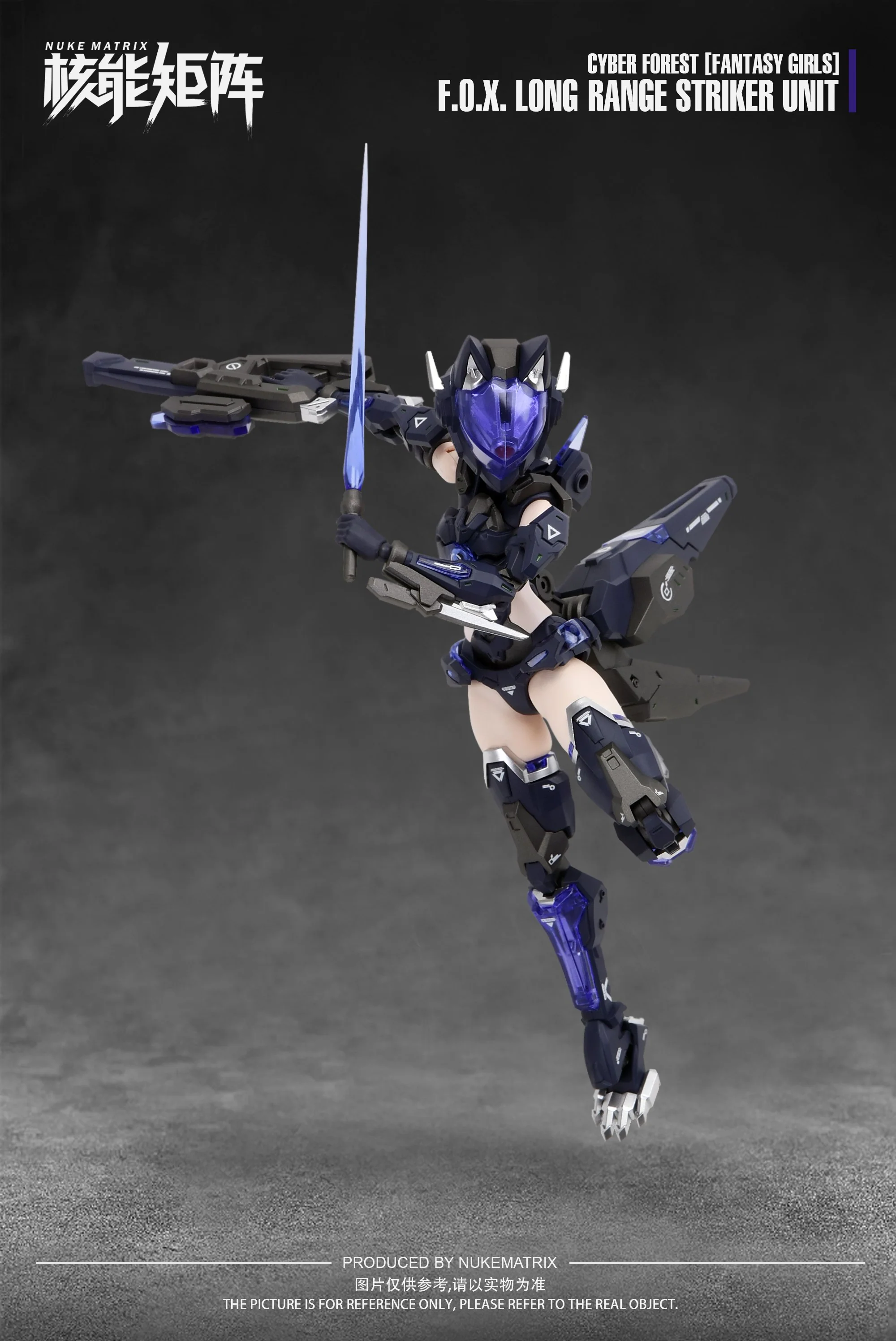 Nuke Matrix Sniper Fox Long Range Striker Unit Vivienne Model Kit [Re-issue] - Image 4