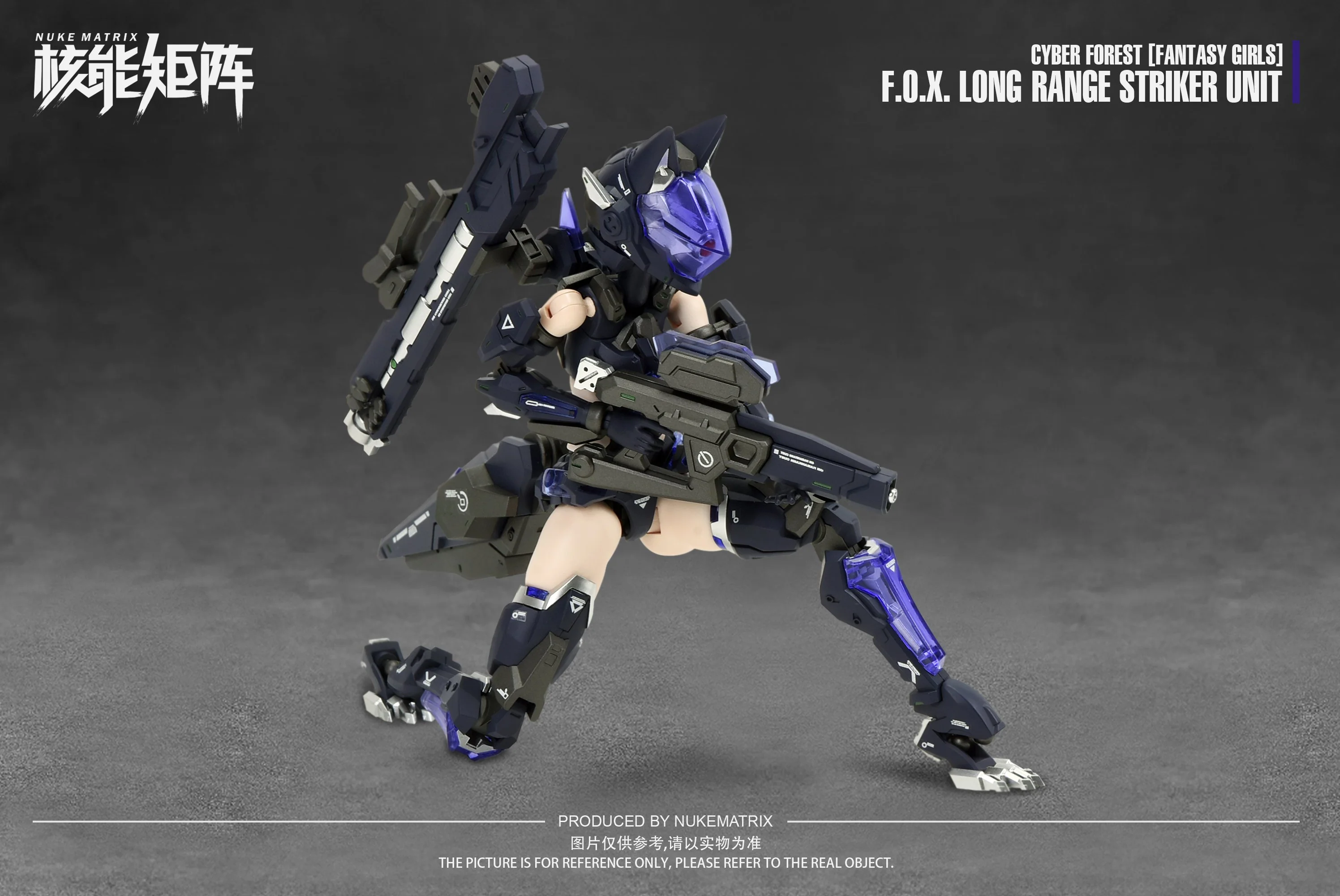 Nuke Matrix Sniper Fox Long Range Striker Unit Vivienne Model Kit [Re-issue] - Image 9