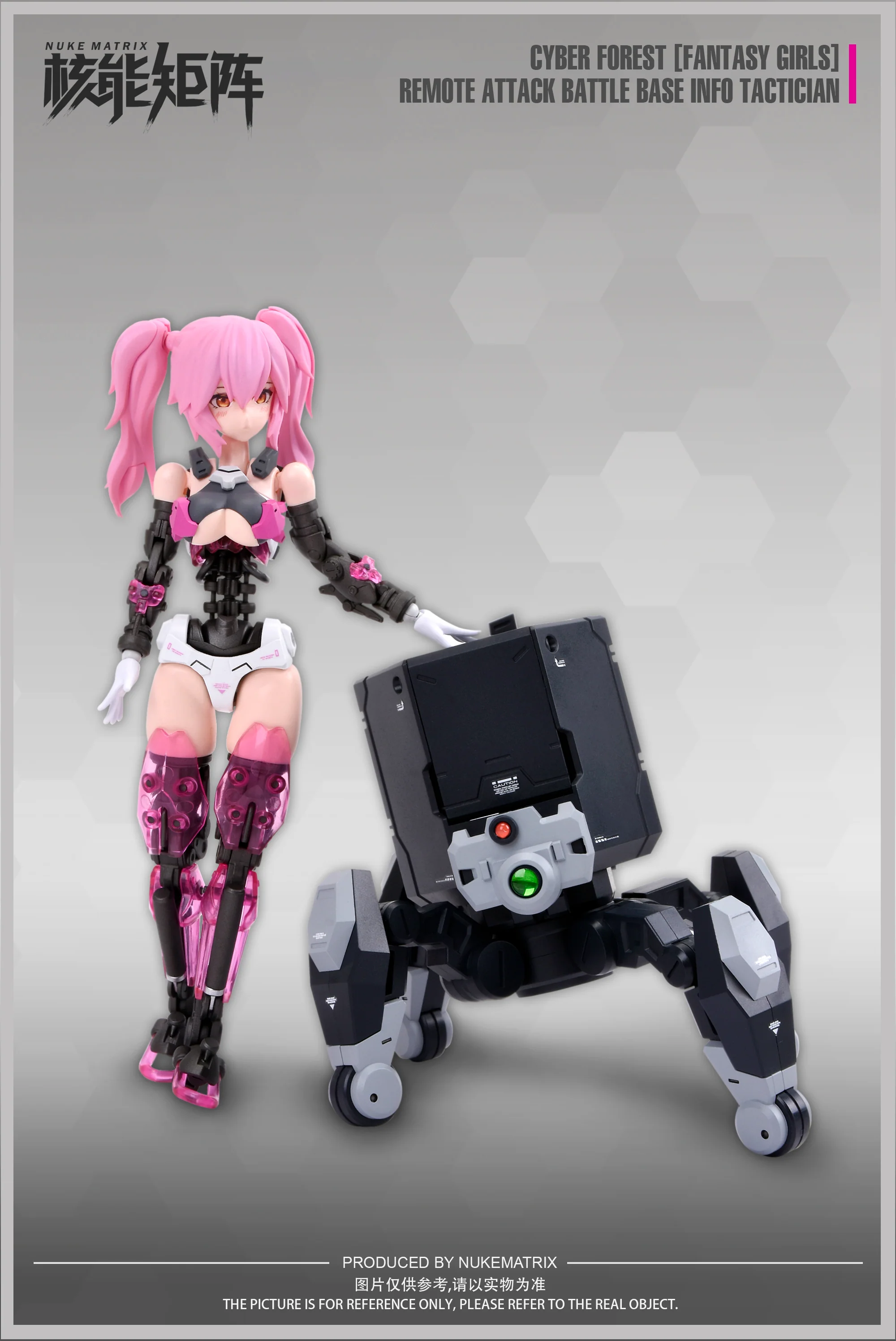 Nuke Matrix RABBIT Remote Attack Battle Base Info Tactician - Image 8