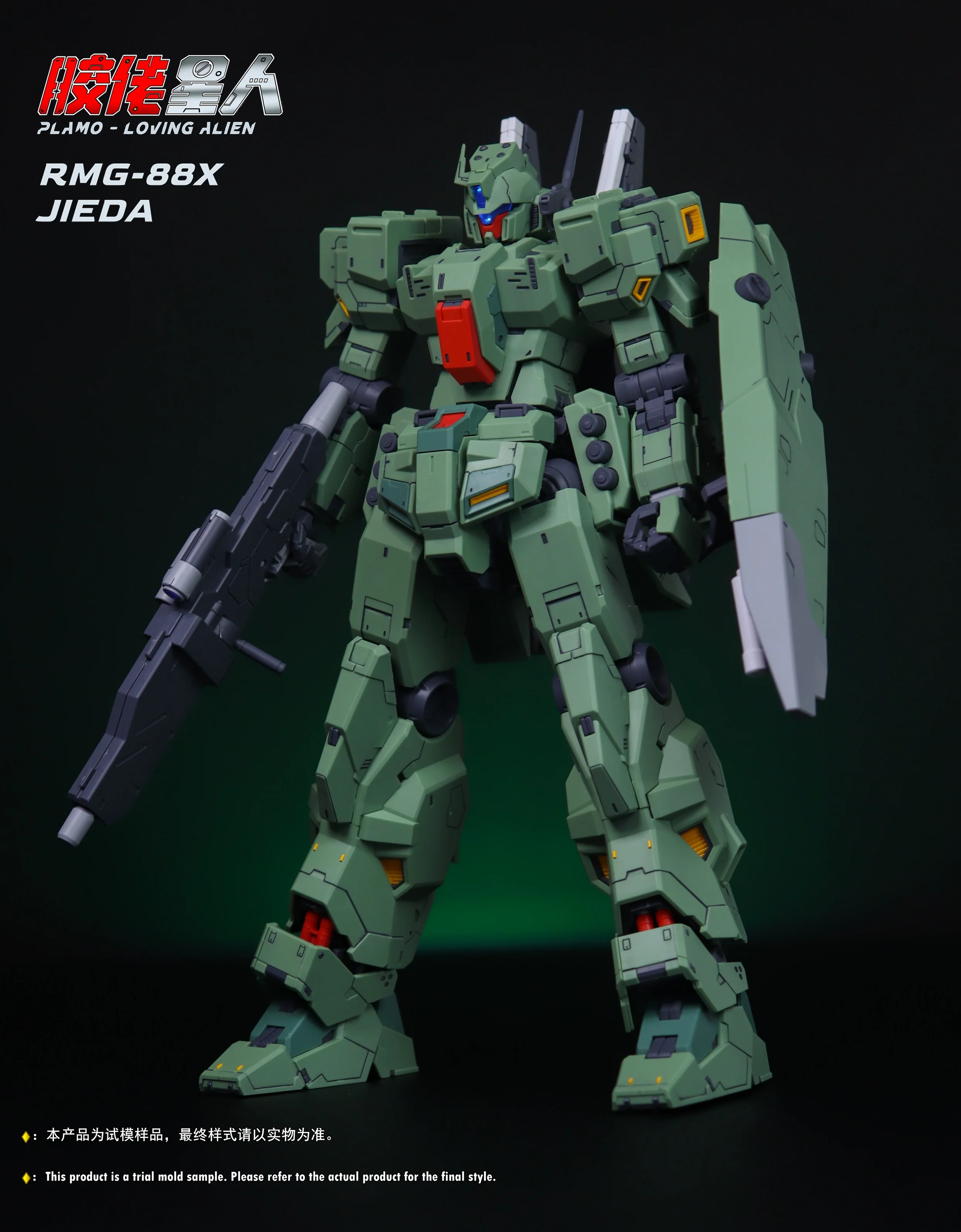 Plamo Loving Alien MG 1/100 RGM-88X Jeddah Model Kit - Image 3