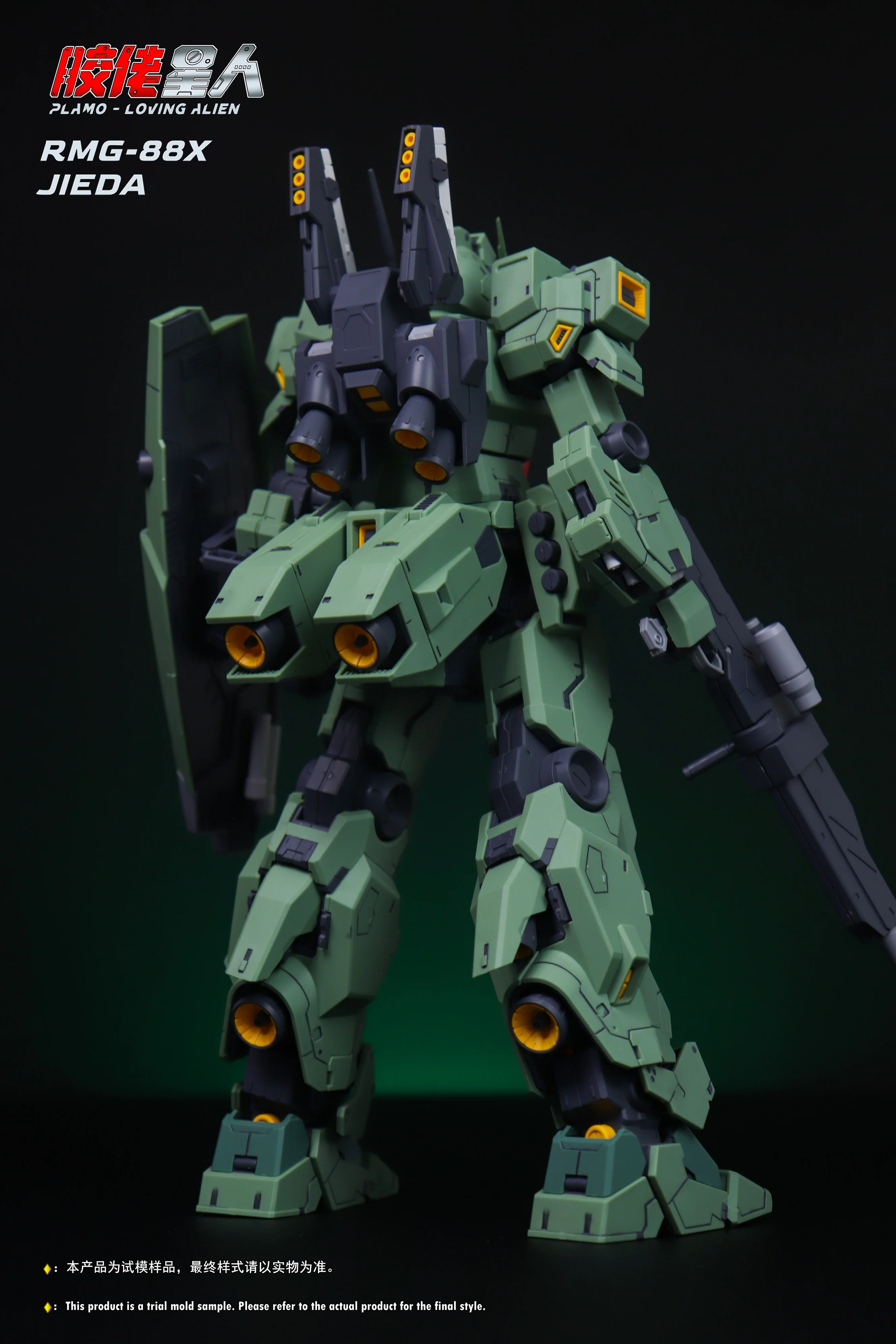 Plamo Loving Alien MG 1/100 RGM-88X Jeddah Model Kit - Image 9