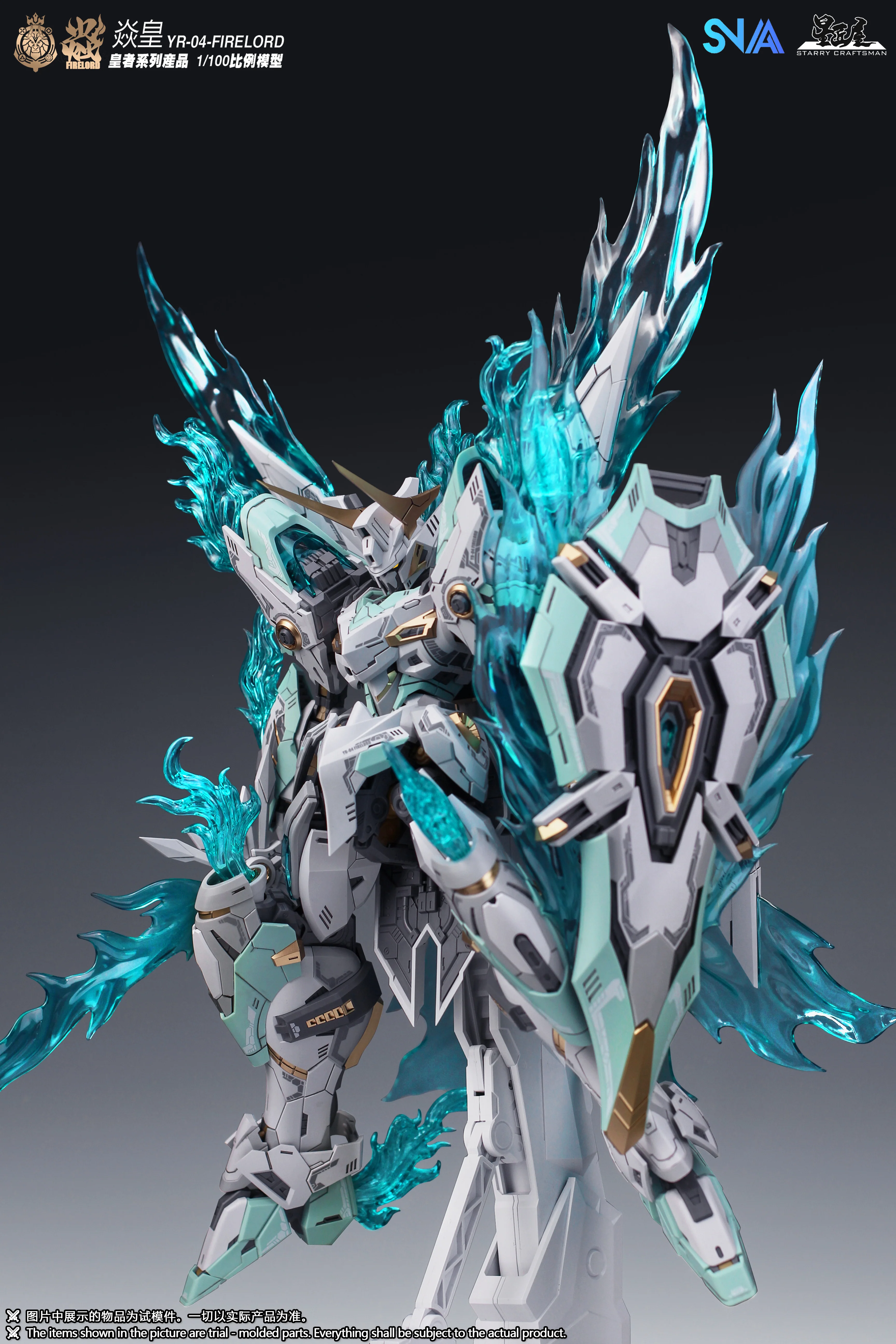 SNAA 1/100 YR-04 Fire Lord Model Kit