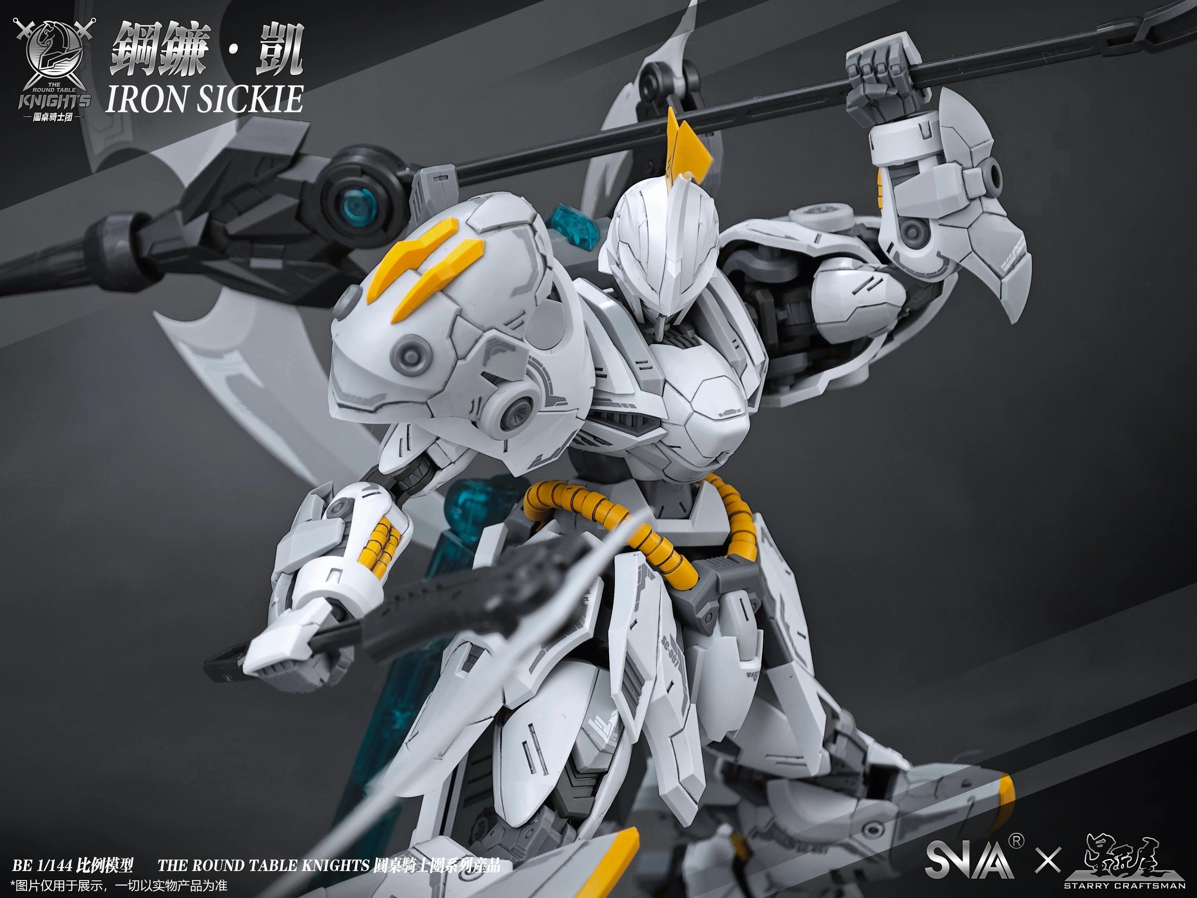 SNAA Round Table Knight Iron Sickle Kay Model Kit