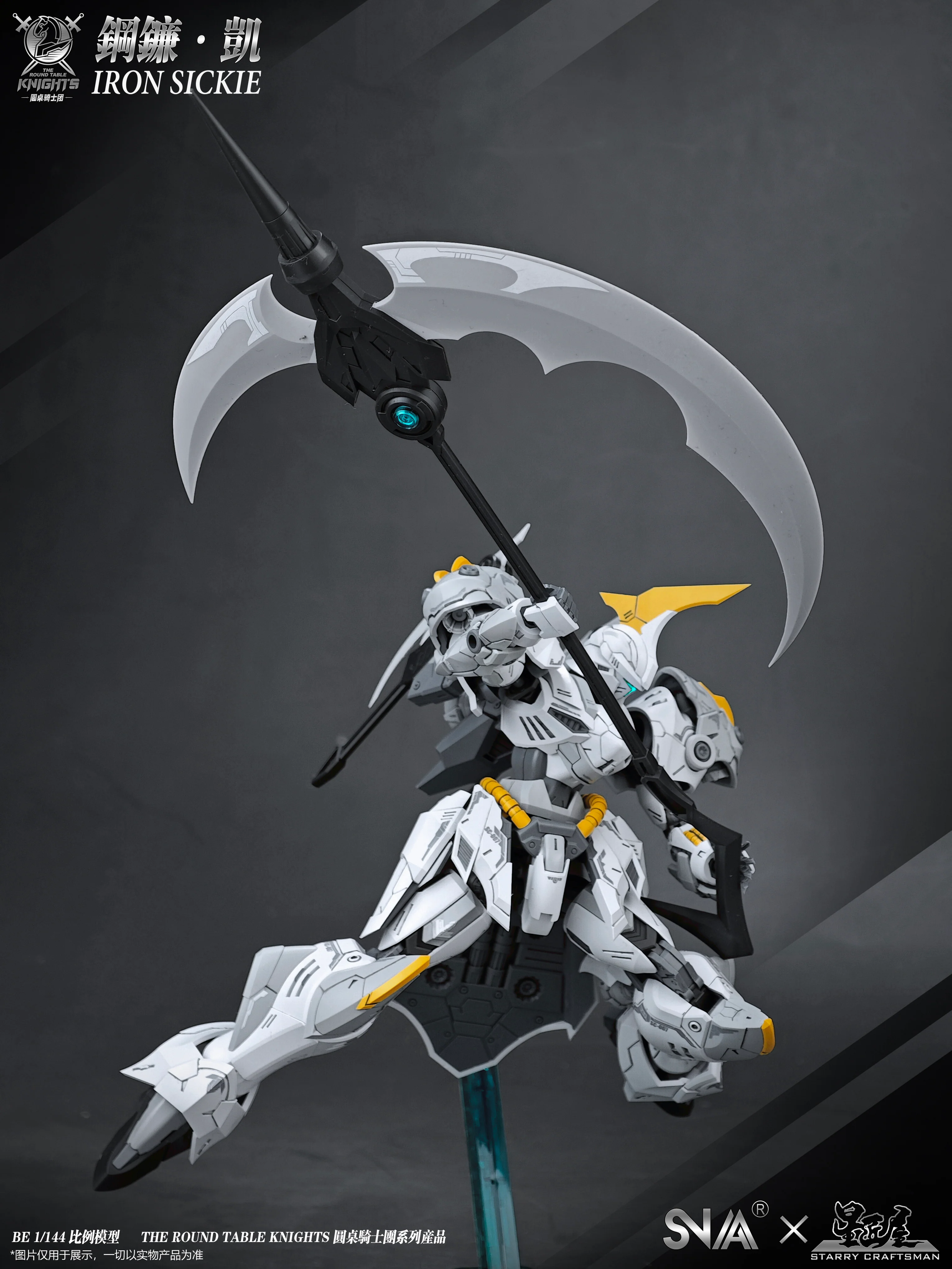 SNAA Round Table Knight Iron Sickle Kay Model Kit - Image 10