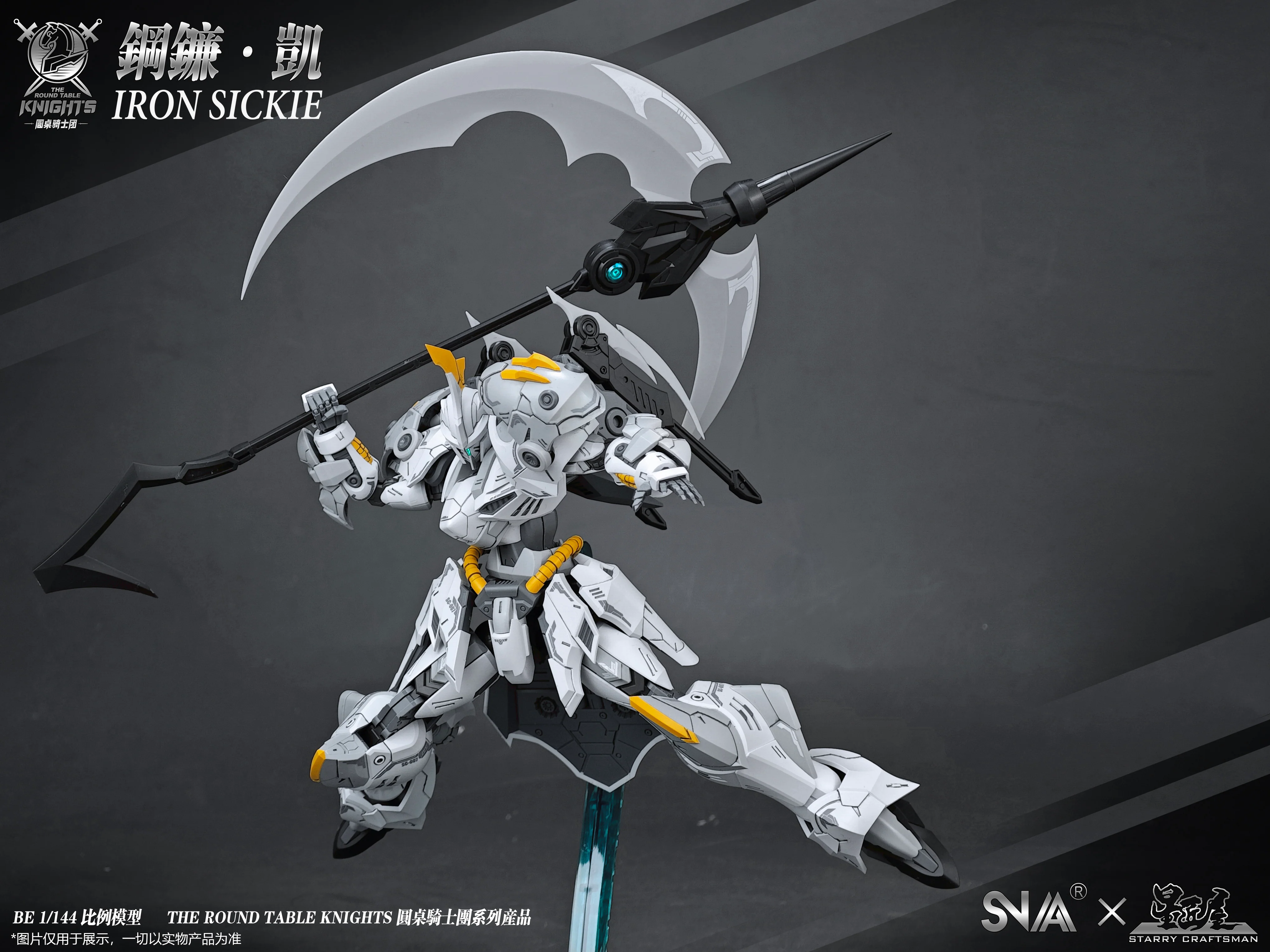 SNAA Round Table Knight Iron Sickle Kay Model Kit - Image 15