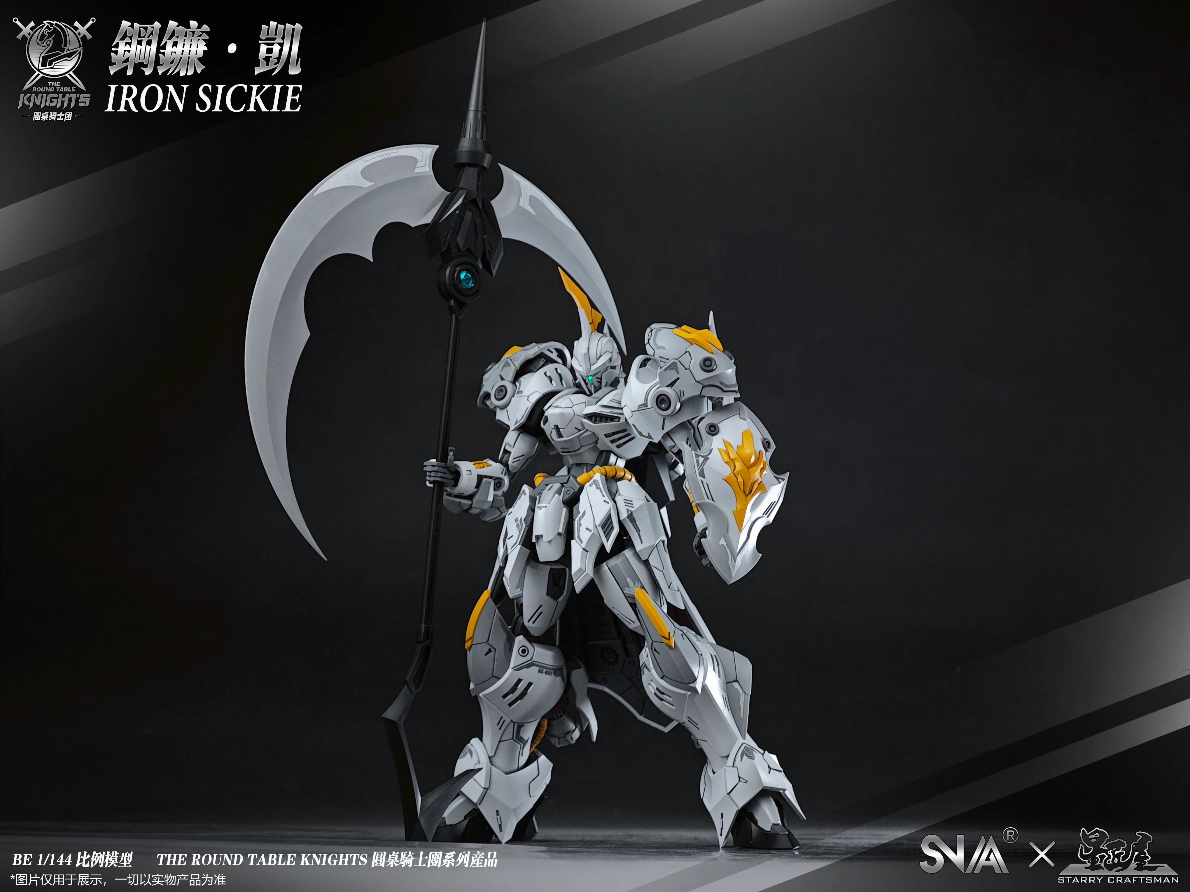 SNAA Round Table Knight Iron Sickle Kay Model Kit - Image 2