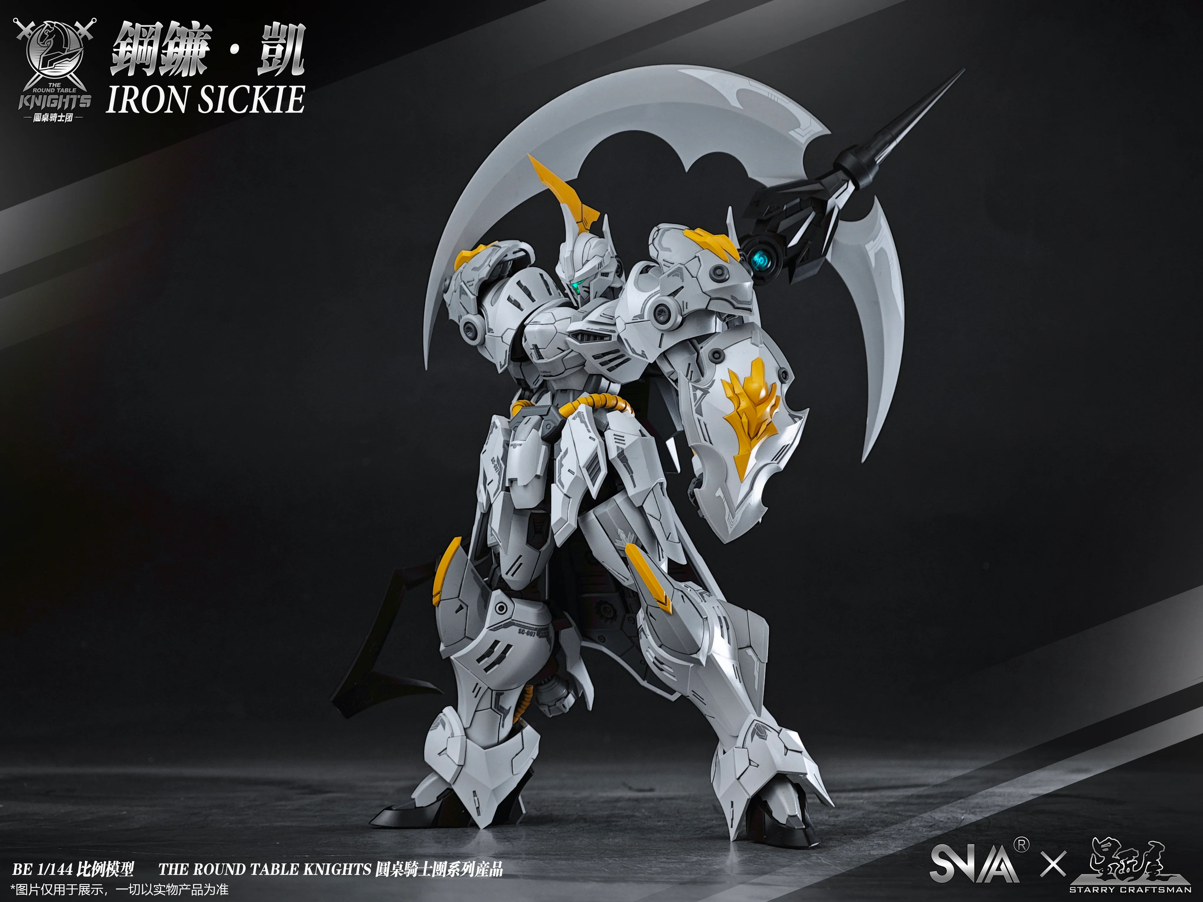 SNAA Round Table Knight Iron Sickle Kay Model Kit - Image 3