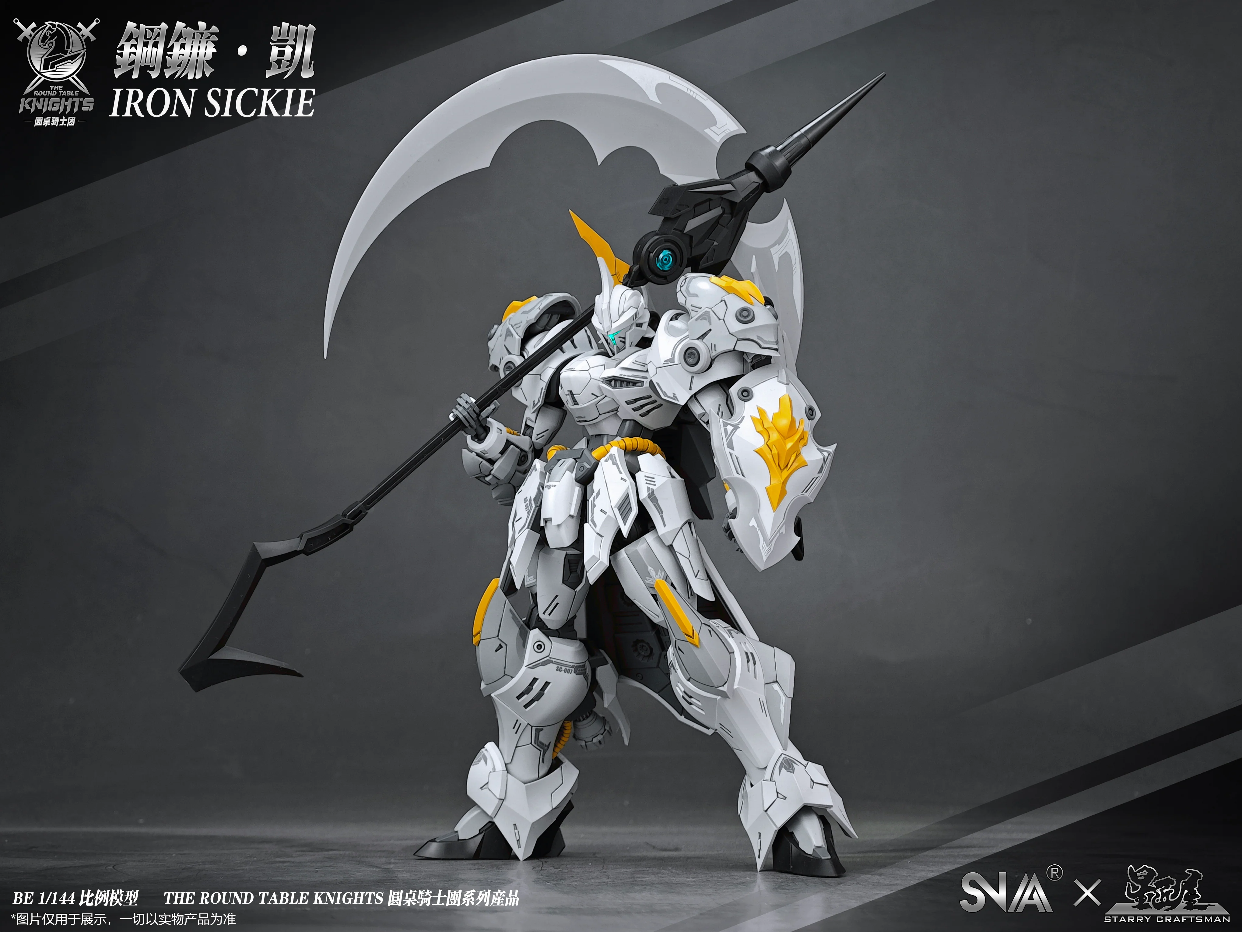 SNAA Round Table Knight Iron Sickle Kay Model Kit - Image 4