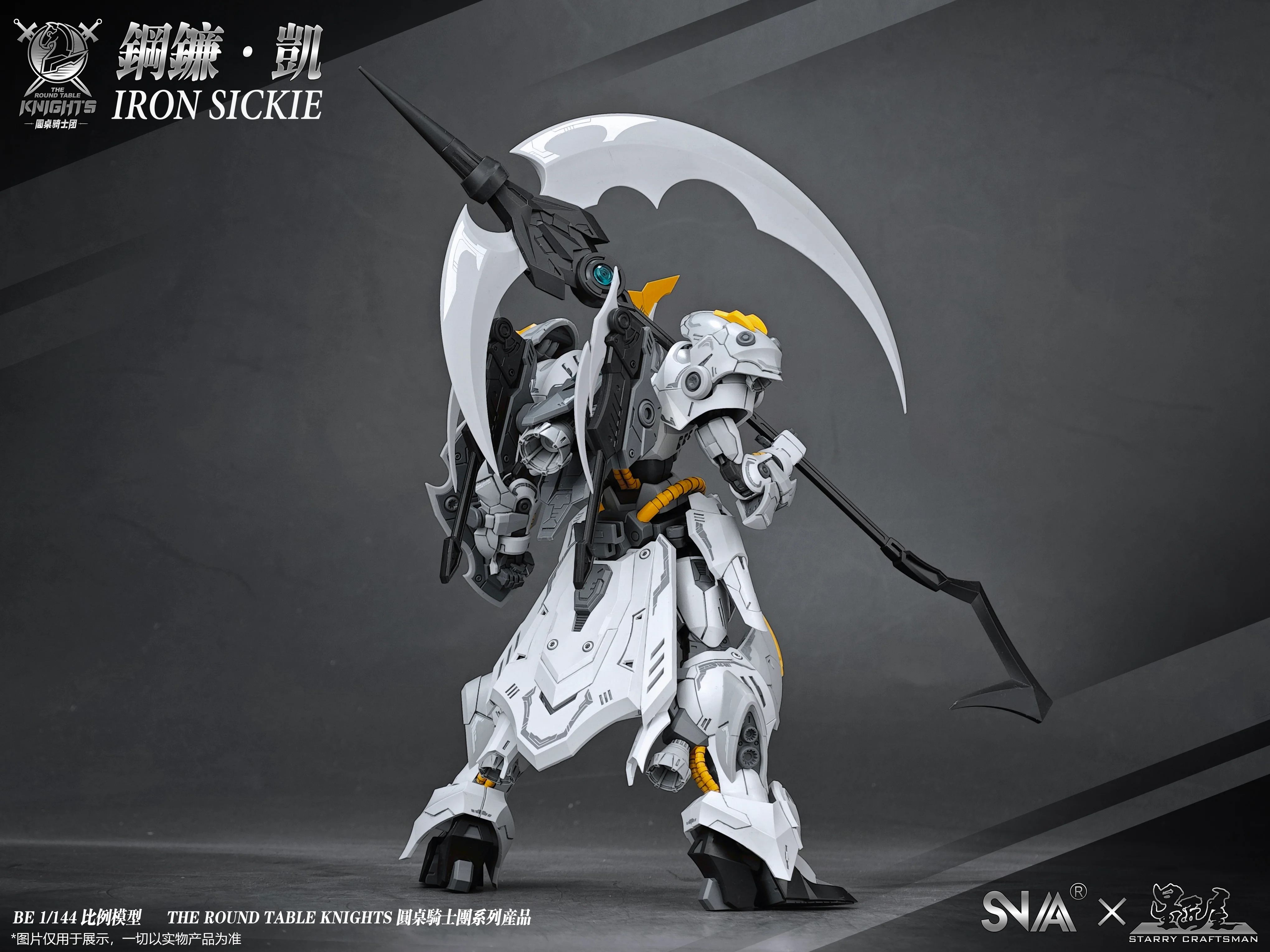 SNAA Round Table Knight Iron Sickle Kay Model Kit - Image 5