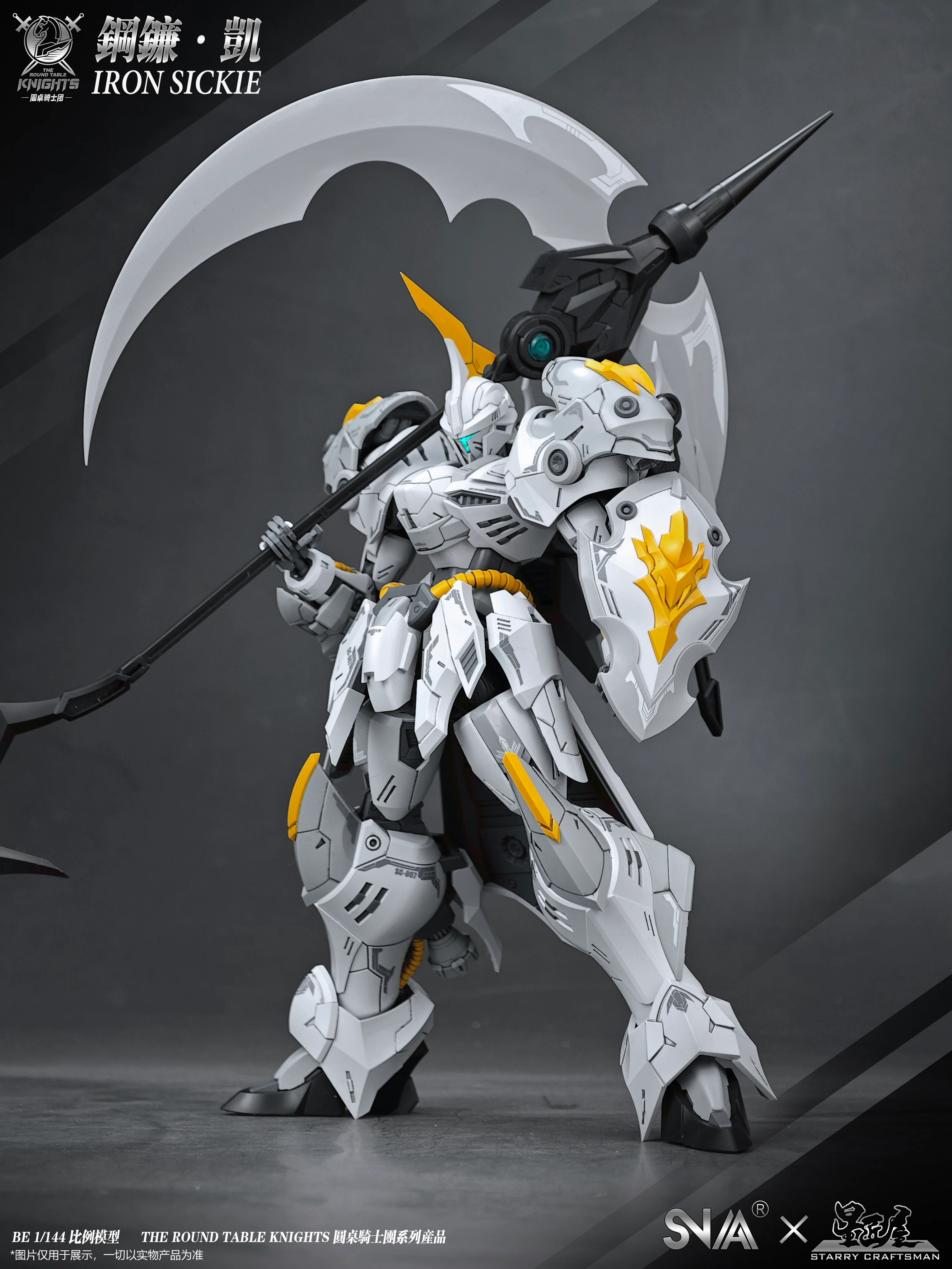 SNAA Round Table Knight Iron Sickle Kay Model Kit - Image 6