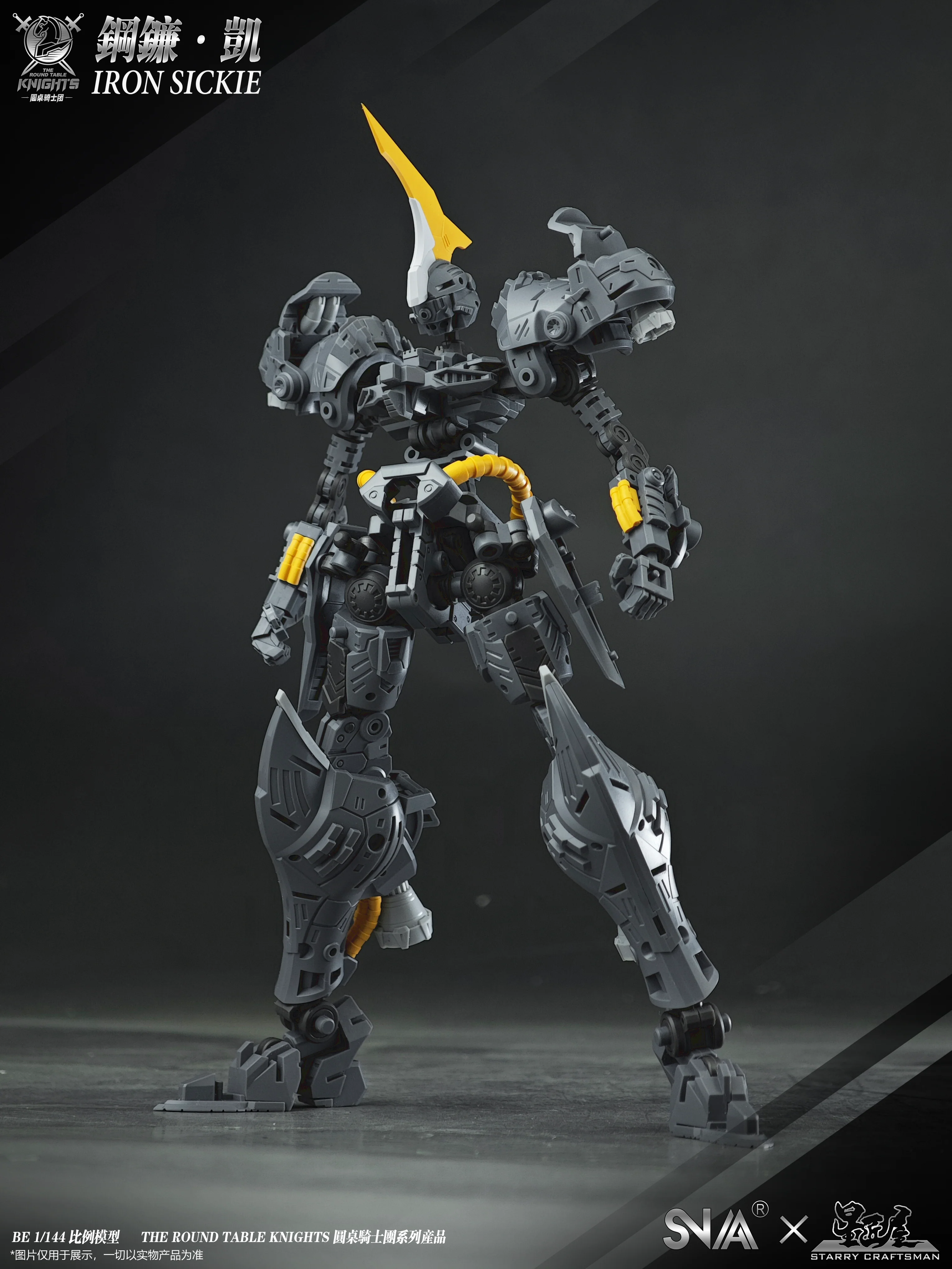 SNAA Round Table Knight Iron Sickle Kay Model Kit - Image 7