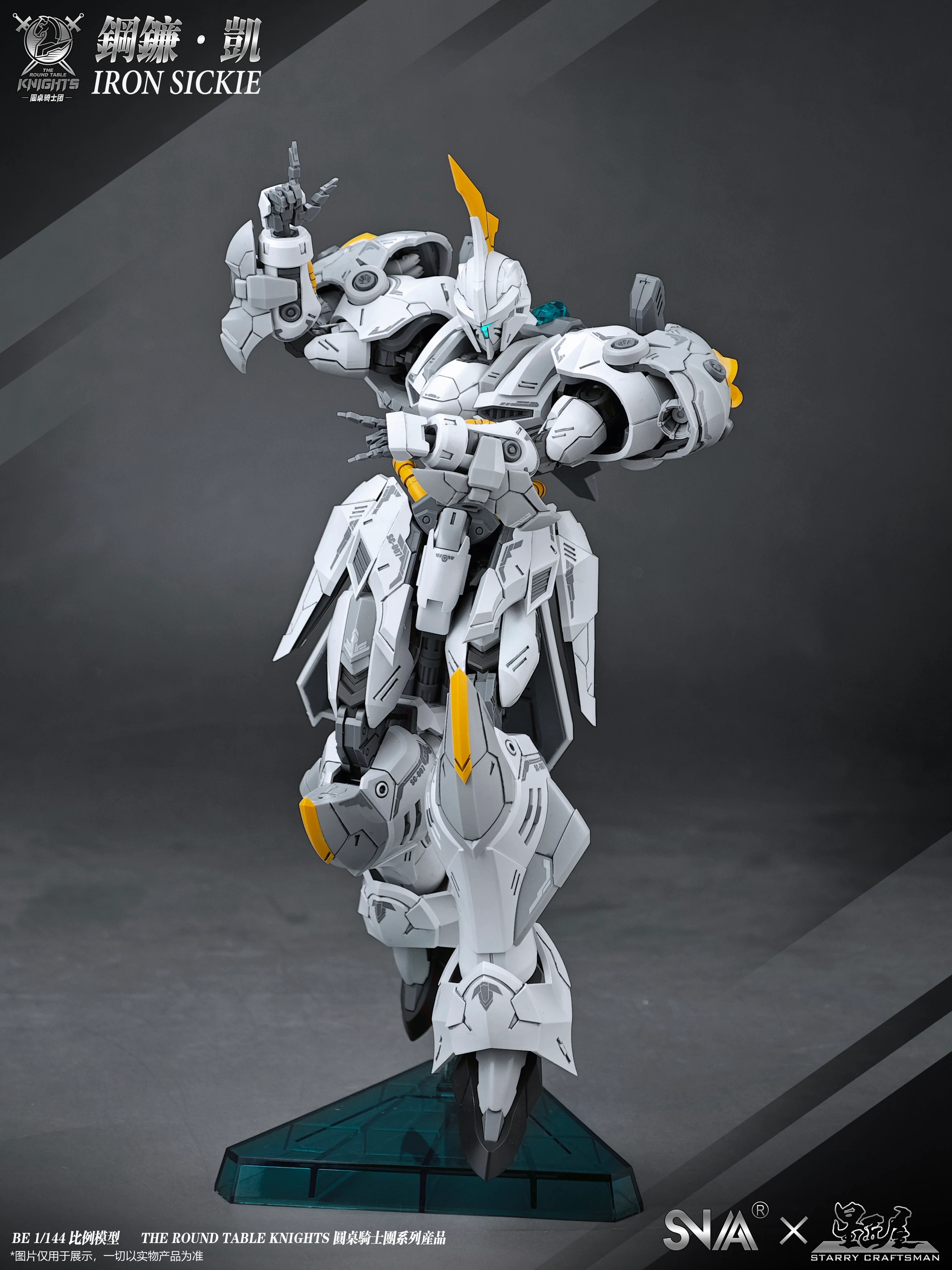SNAA Round Table Knight Iron Sickle Kay Model Kit - Image 9