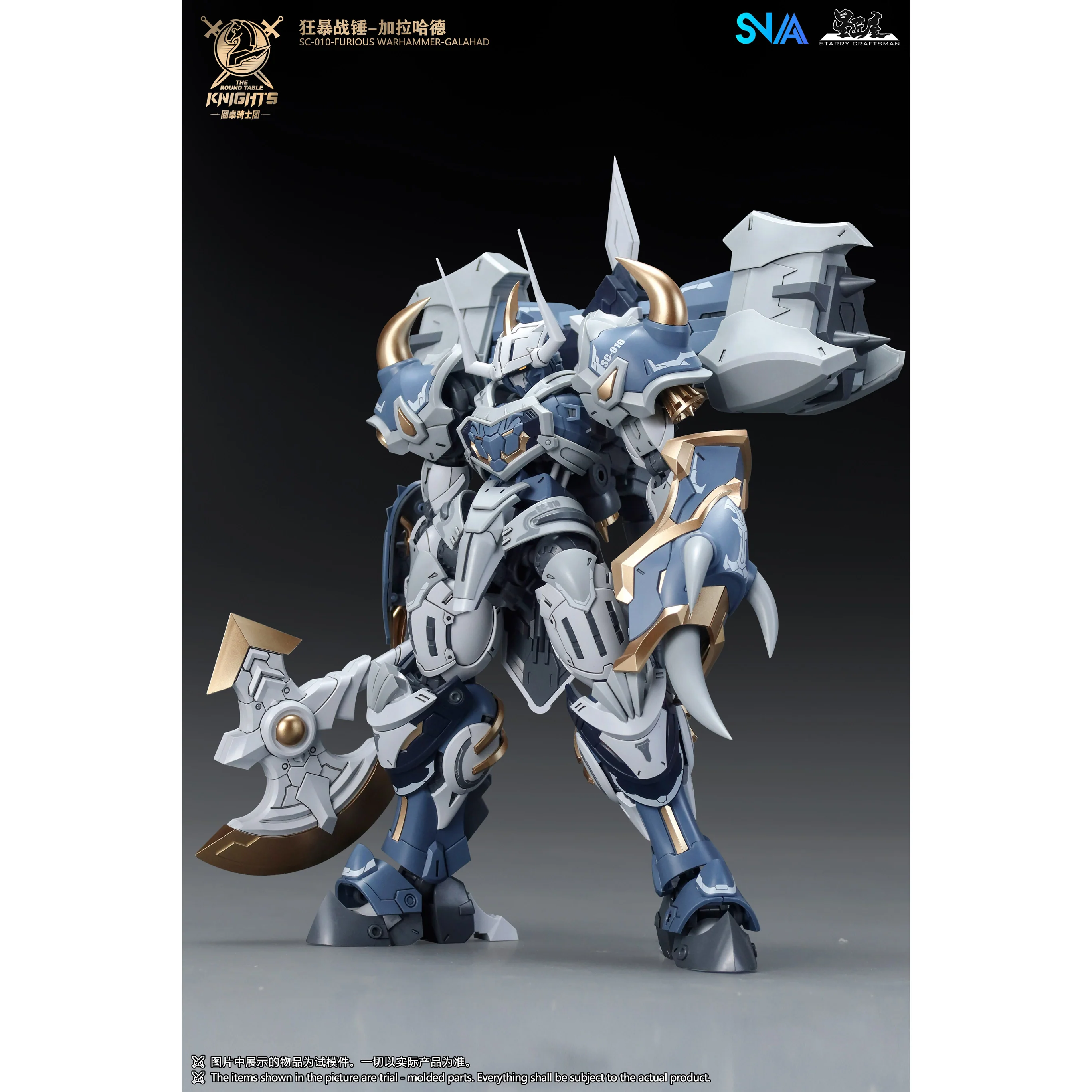SNAA SC-010 Furious Warhammer Galahad Model Kit