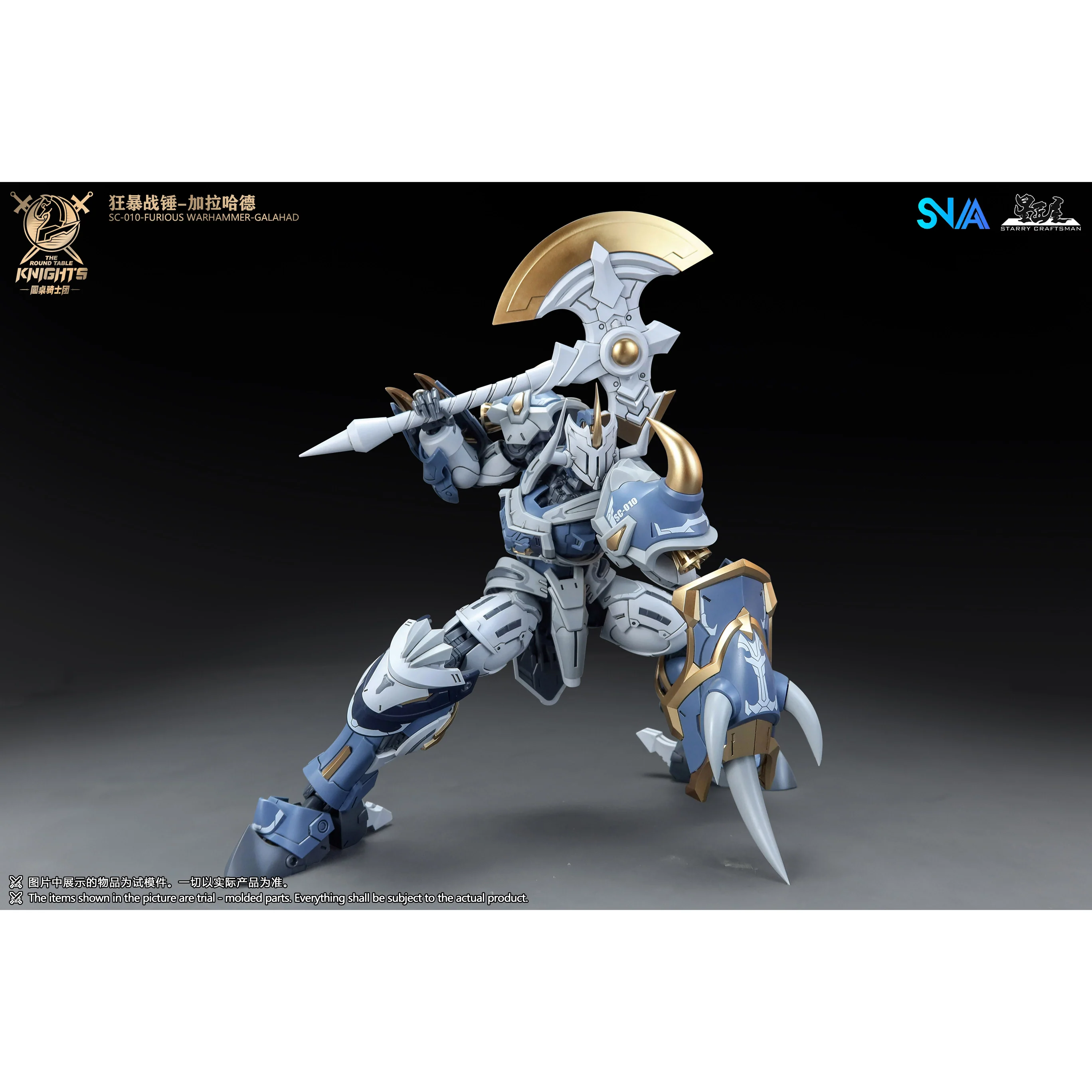 SNAA SC-010 Furious Warhammer Galahad Model Kit - Image 10