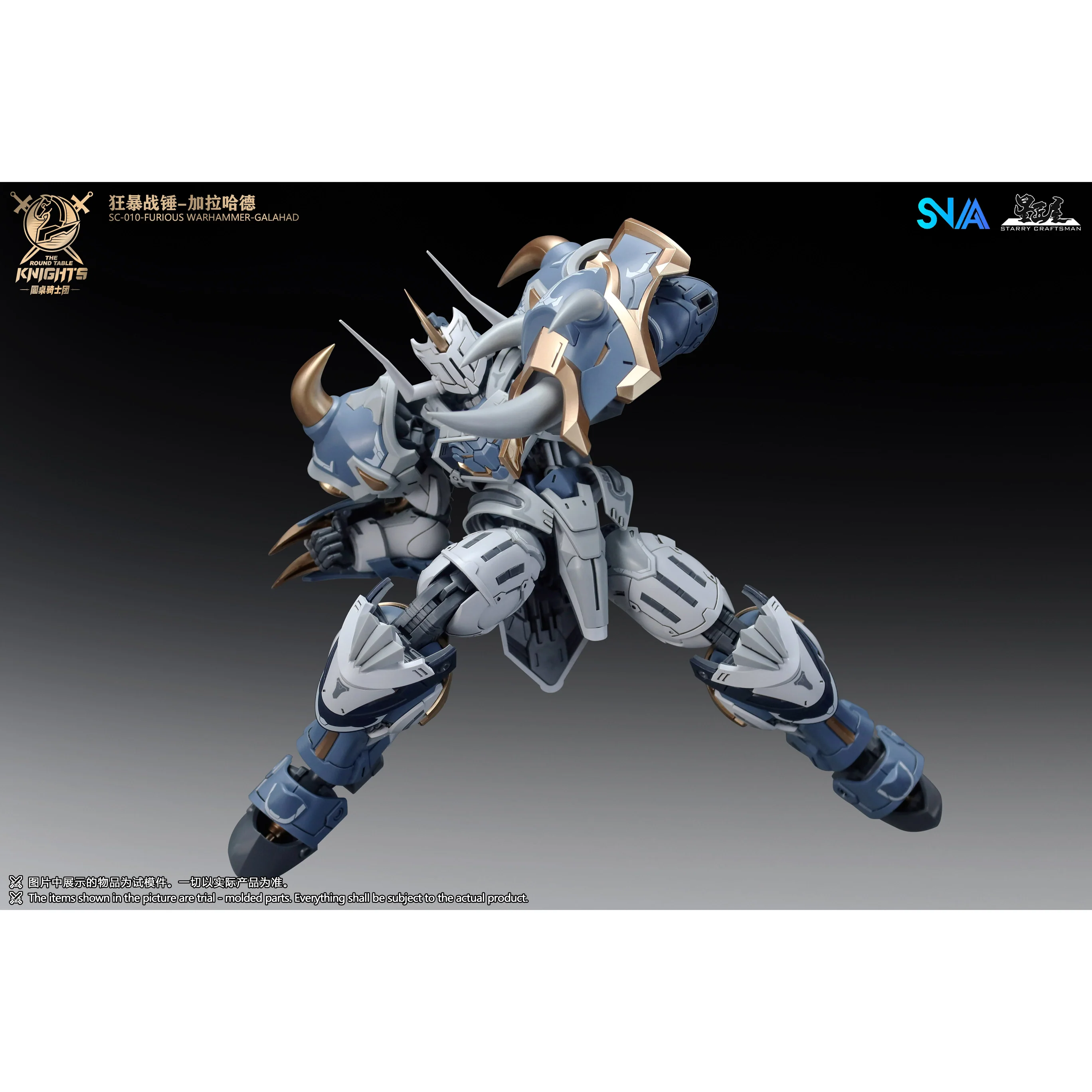 SNAA SC-010 Furious Warhammer Galahad Model Kit - Image 11
