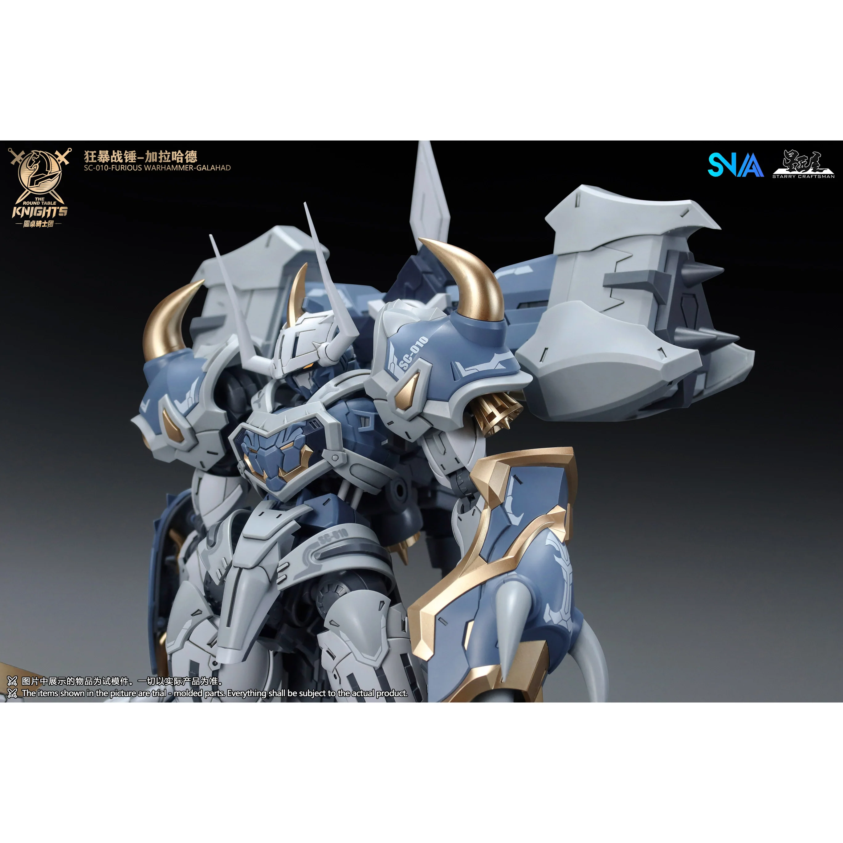 SNAA SC-010 Furious Warhammer Galahad Model Kit - Image 14