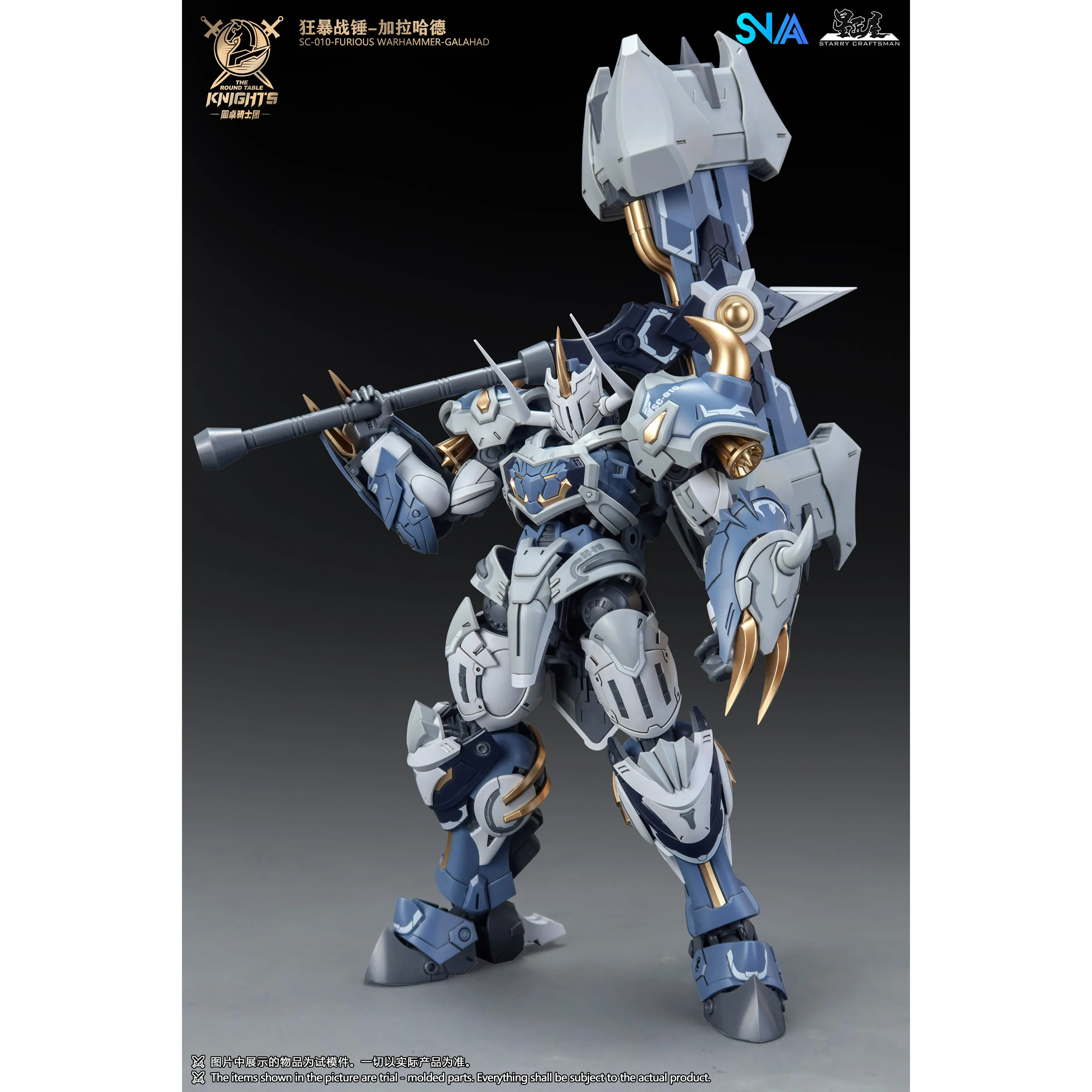 SNAA SC-010 Furious Warhammer Galahad Model Kit - Image 3