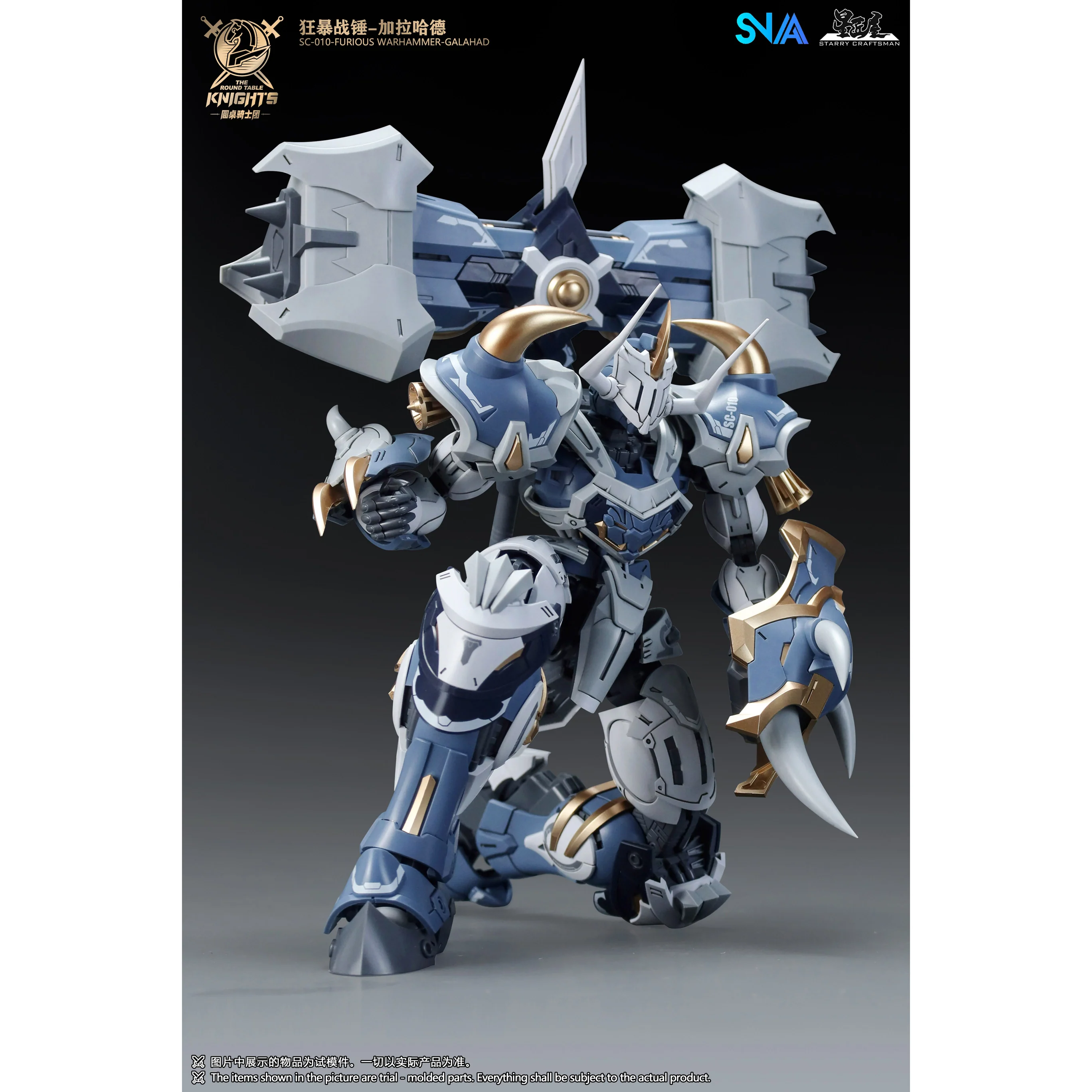 SNAA SC-010 Furious Warhammer Galahad Model Kit - Image 4