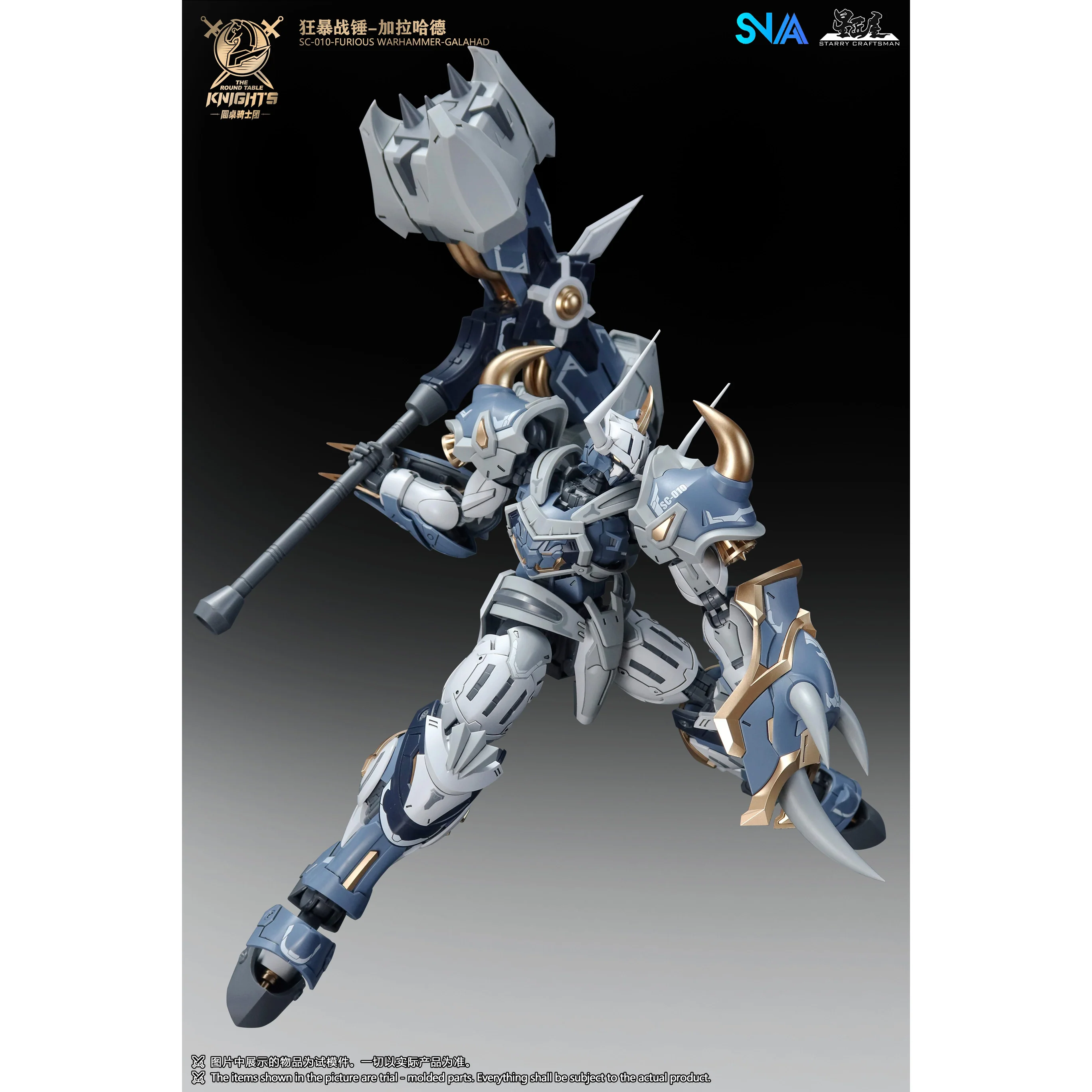 SNAA SC-010 Furious Warhammer Galahad Model Kit - Image 7