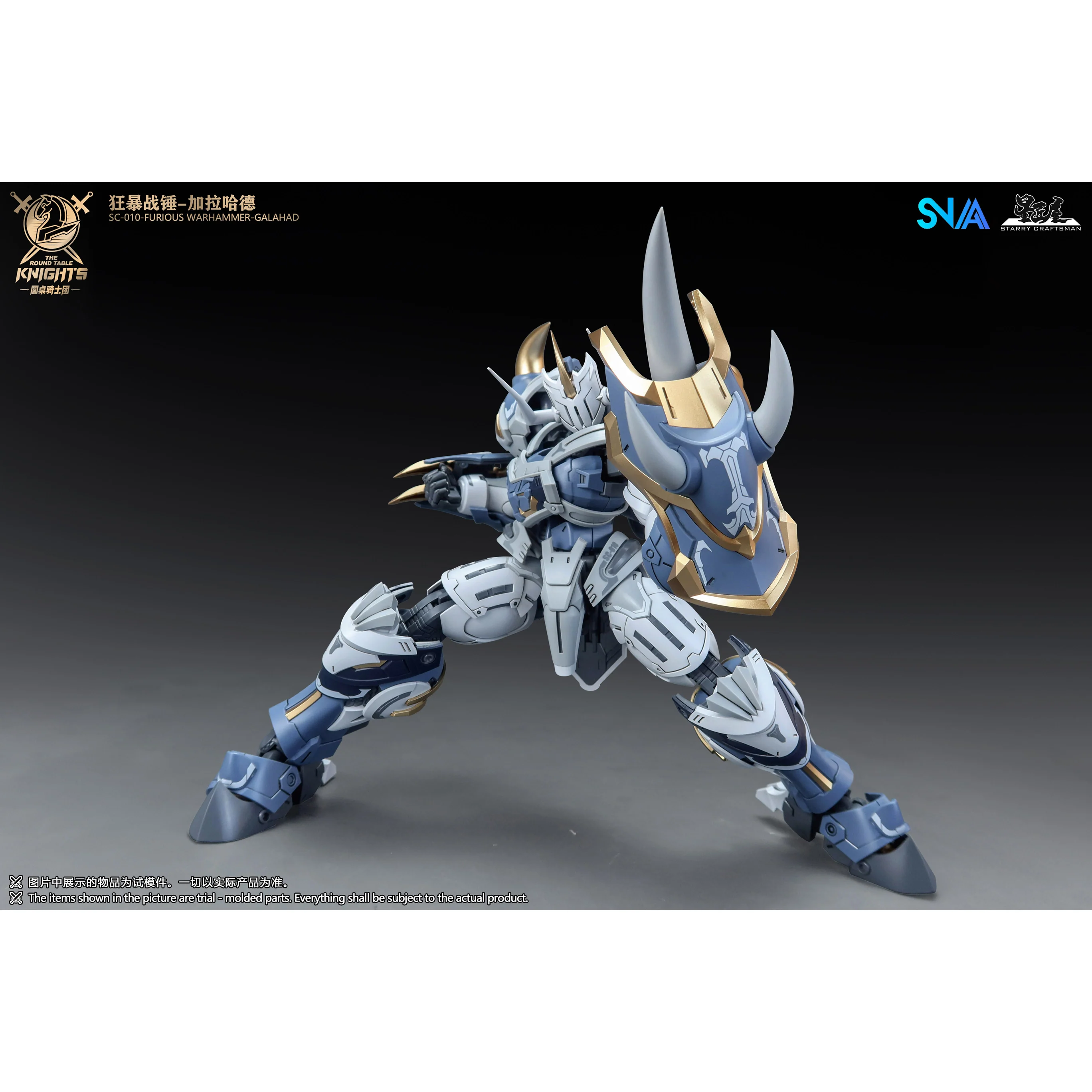 SNAA SC-010 Furious Warhammer Galahad Model Kit - Image 9