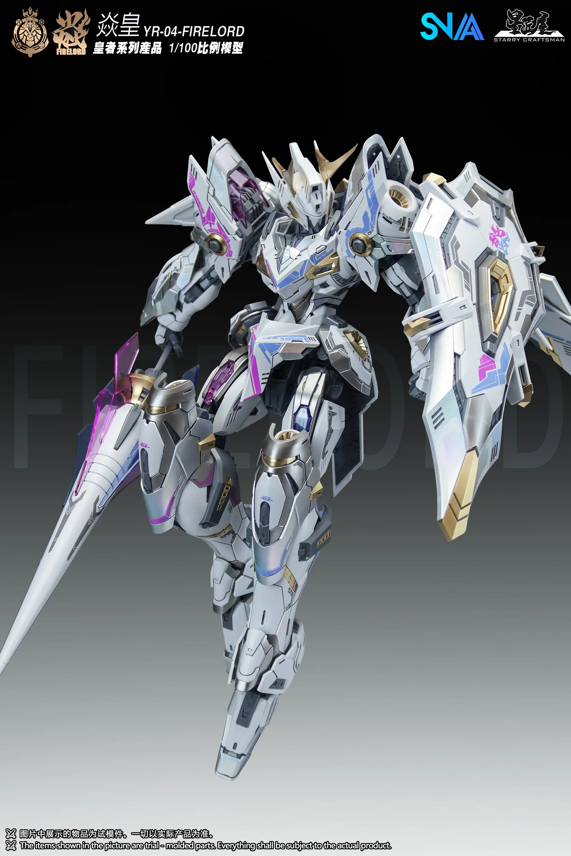 SNAA YR-04 Firelord Mirage Flame Ver. Model Kit - Image 10
