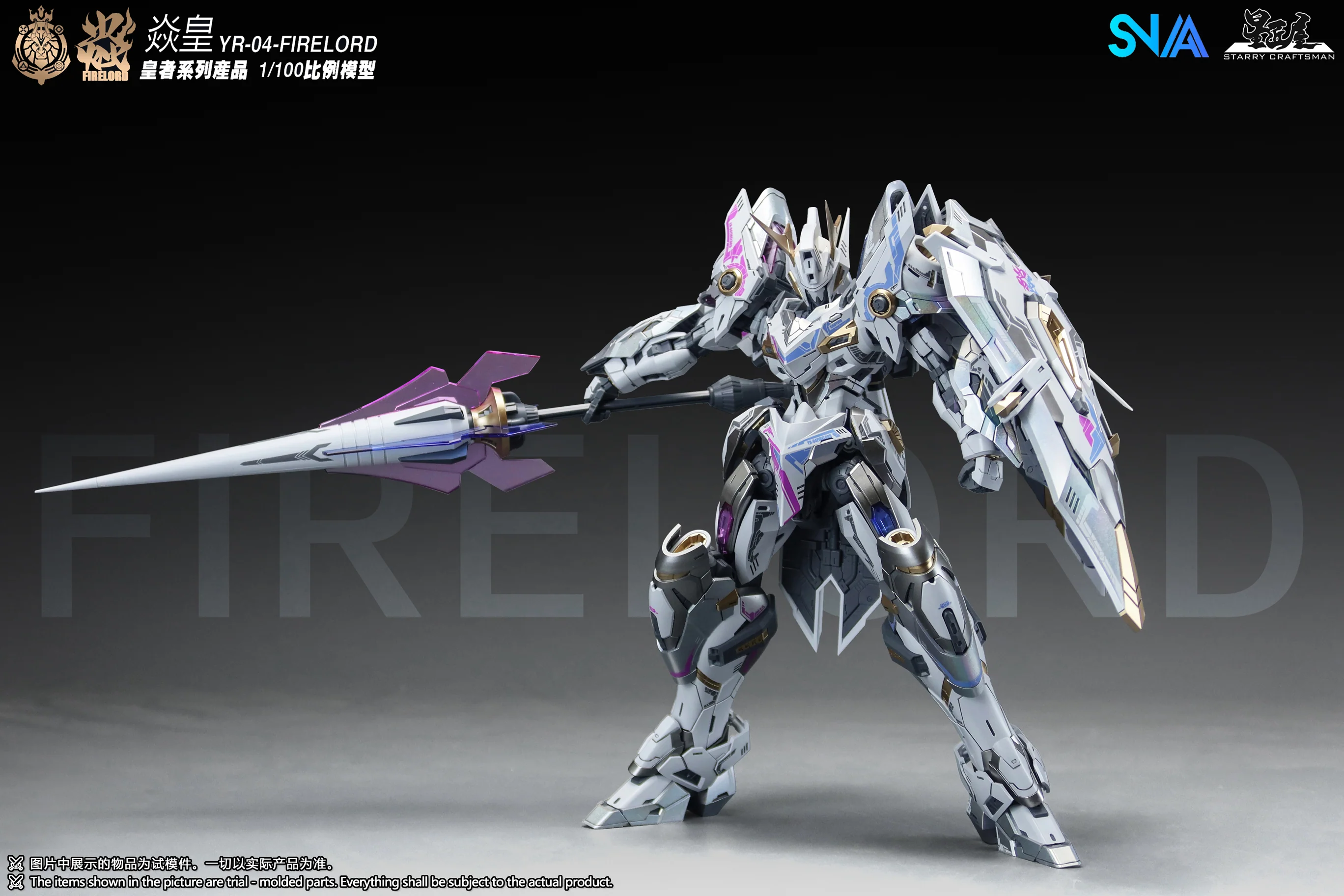 SNAA YR-04 Firelord Mirage Flame Ver. Model Kit - Image 11