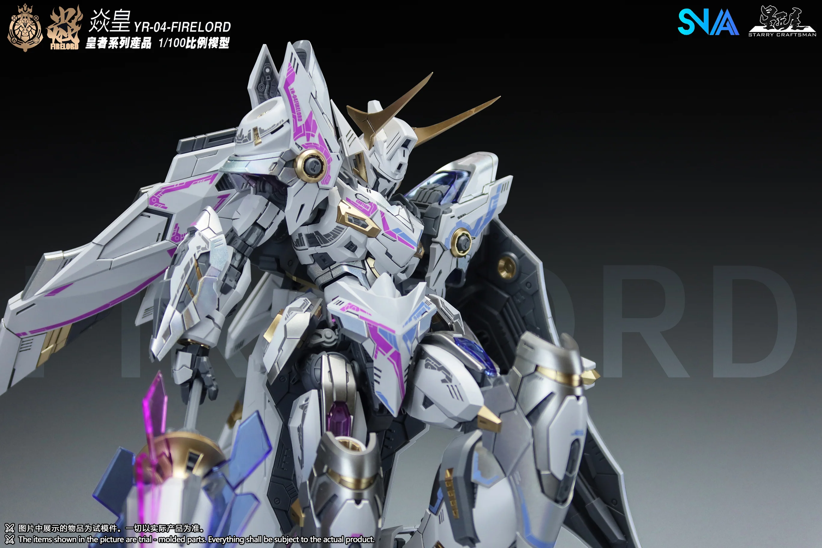 SNAA YR-04 Firelord Mirage Flame Ver. Model Kit - Image 12