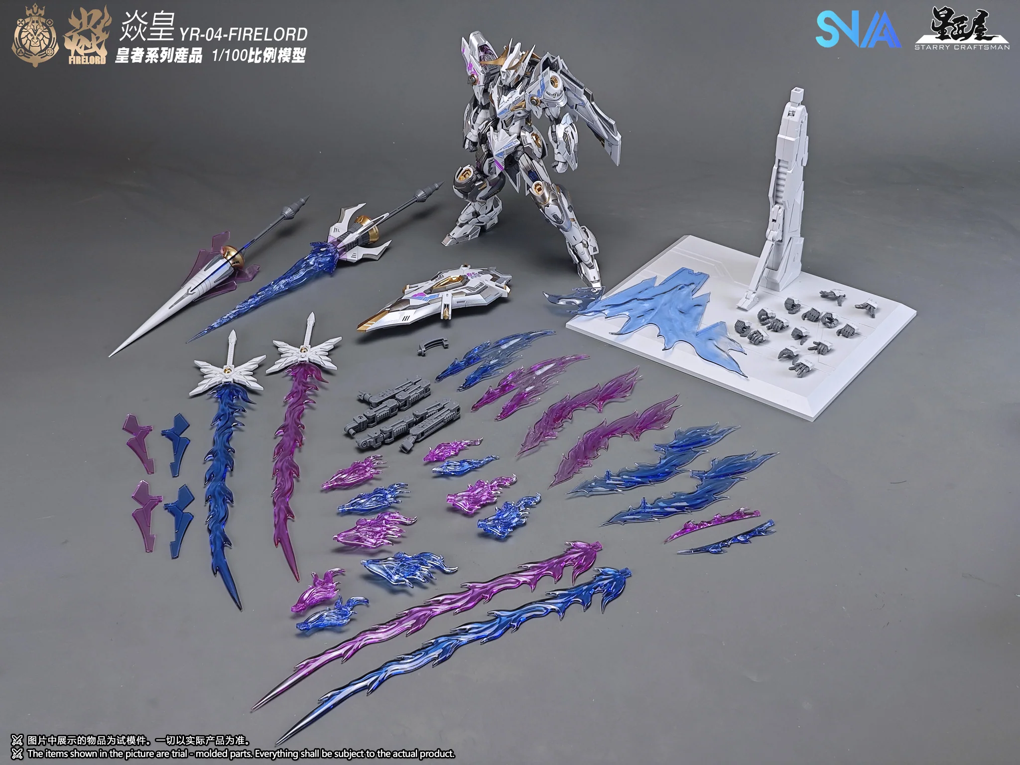 SNAA YR-04 Firelord Mirage Flame Ver. Model Kit - Image 13