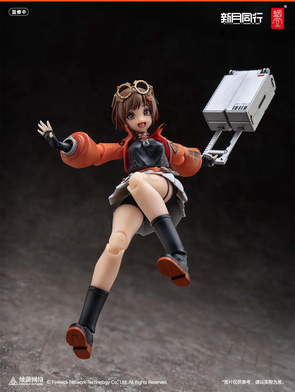 Snail Shell 1/12 Fellow Moon Agent Qianqiu  Action Figure - Image 10