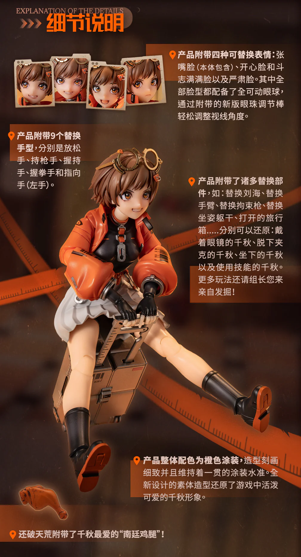 Snail Shell 1/12 Fellow Moon Agent Qianqiu  Action Figure - Image 17