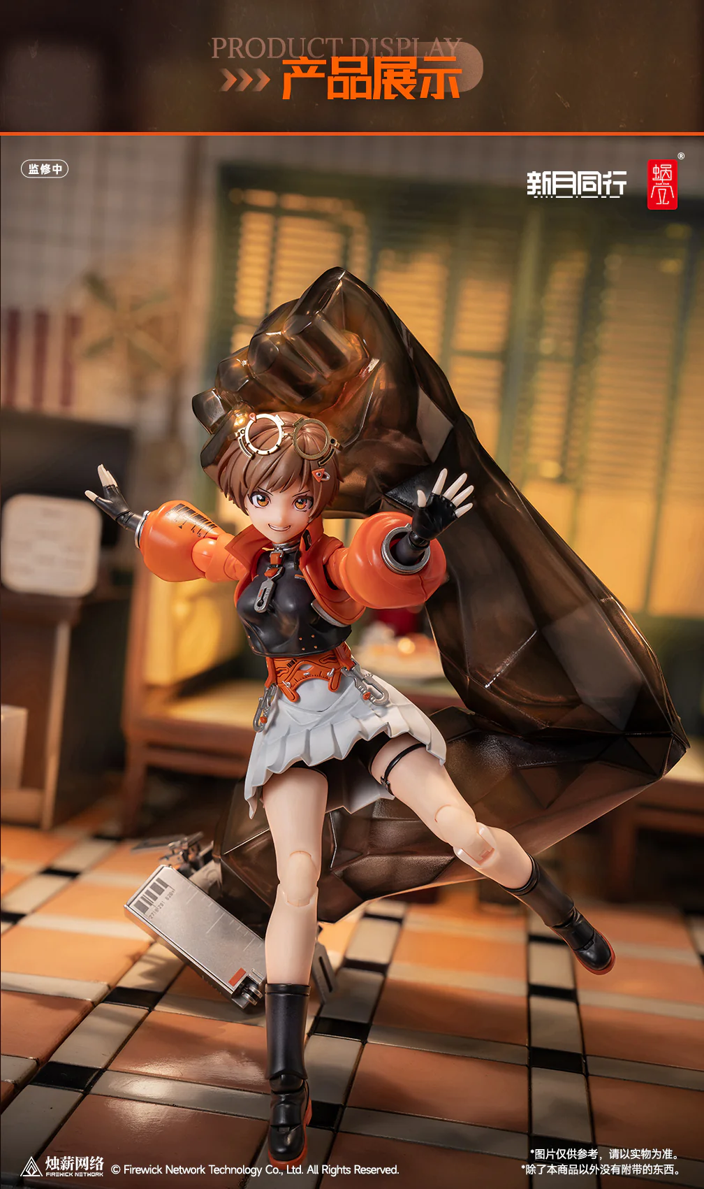 Snail Shell 1/12 Fellow Moon Agent Qianqiu  Action Figure - Image 18