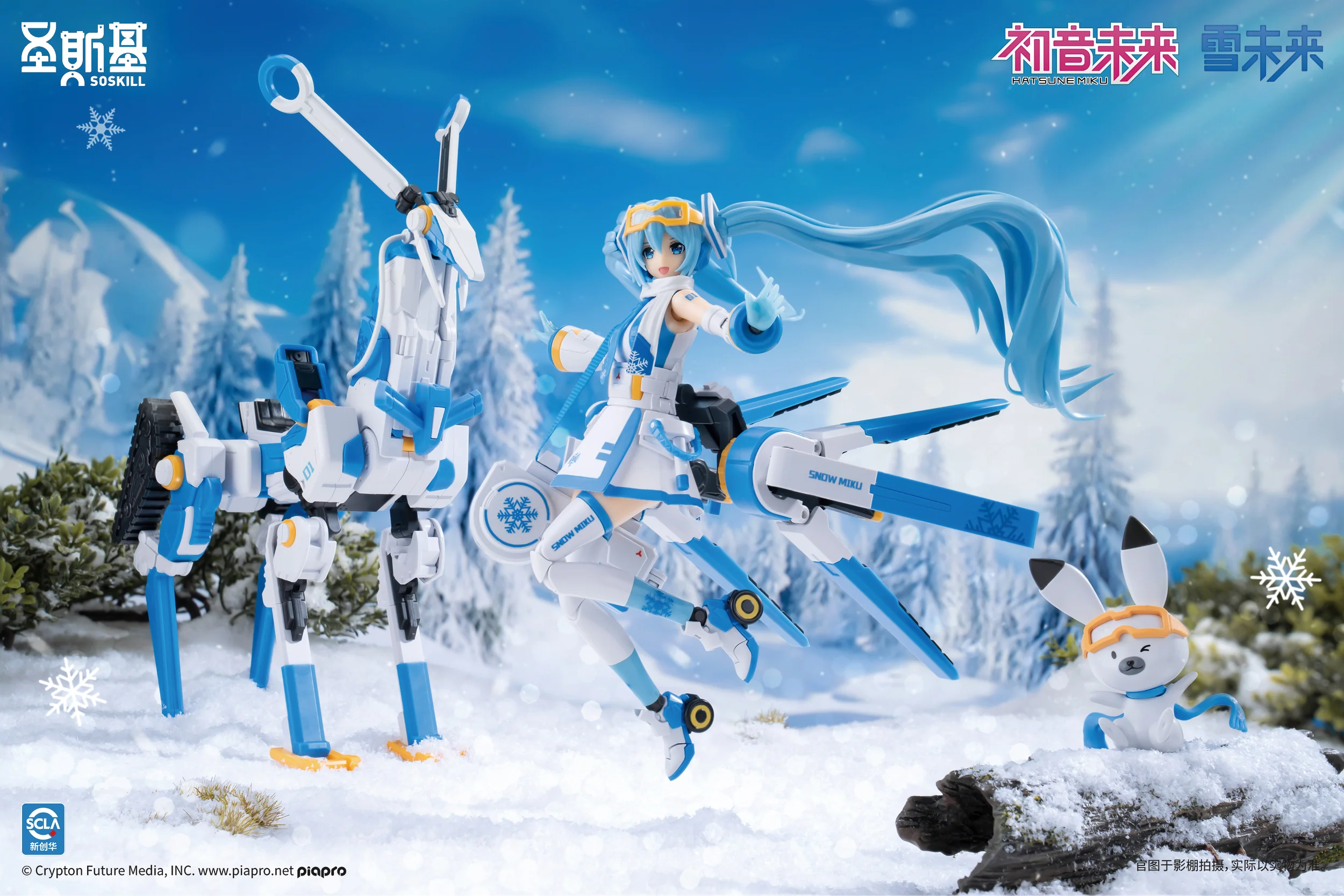 SoSkill Hatsune Miku Snow Mirai Echoes of Freezing Point Model Kit