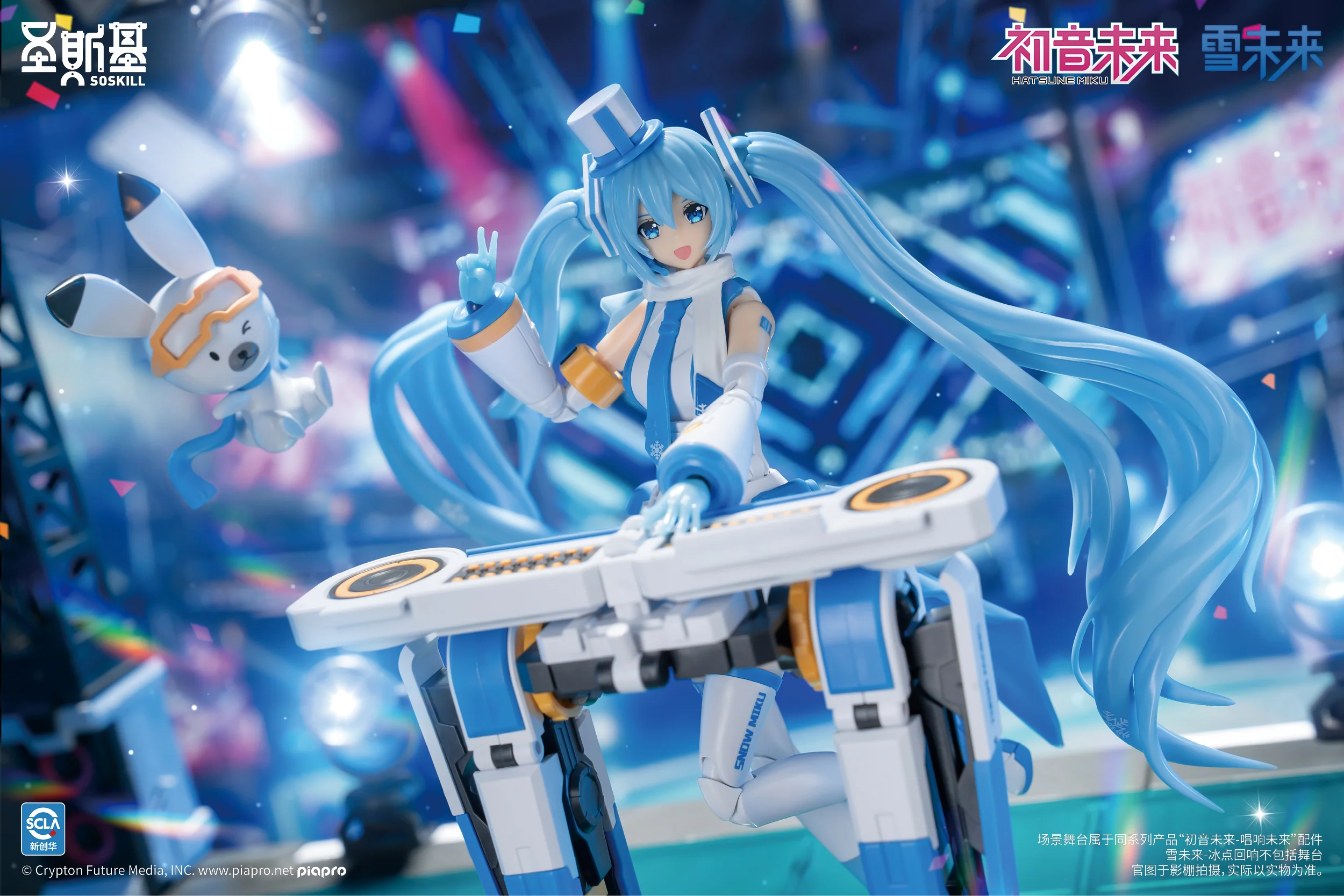 SoSkill Hatsune Miku Snow Mirai Echoes of Freezing Point Model Kit - Image 20