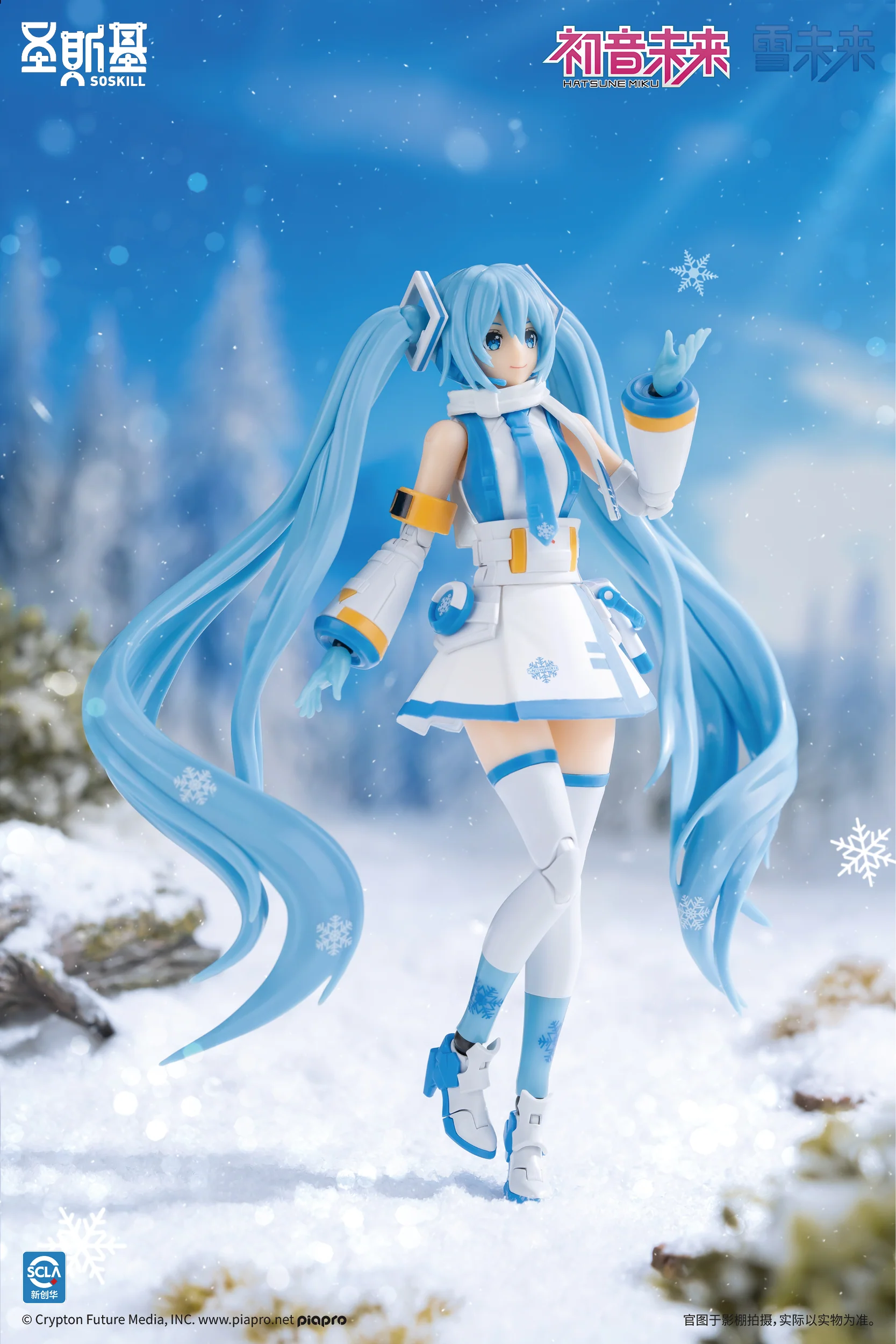 SoSkill Hatsune Miku Snow Mirai Echoes of Freezing Point Model Kit - Image 5