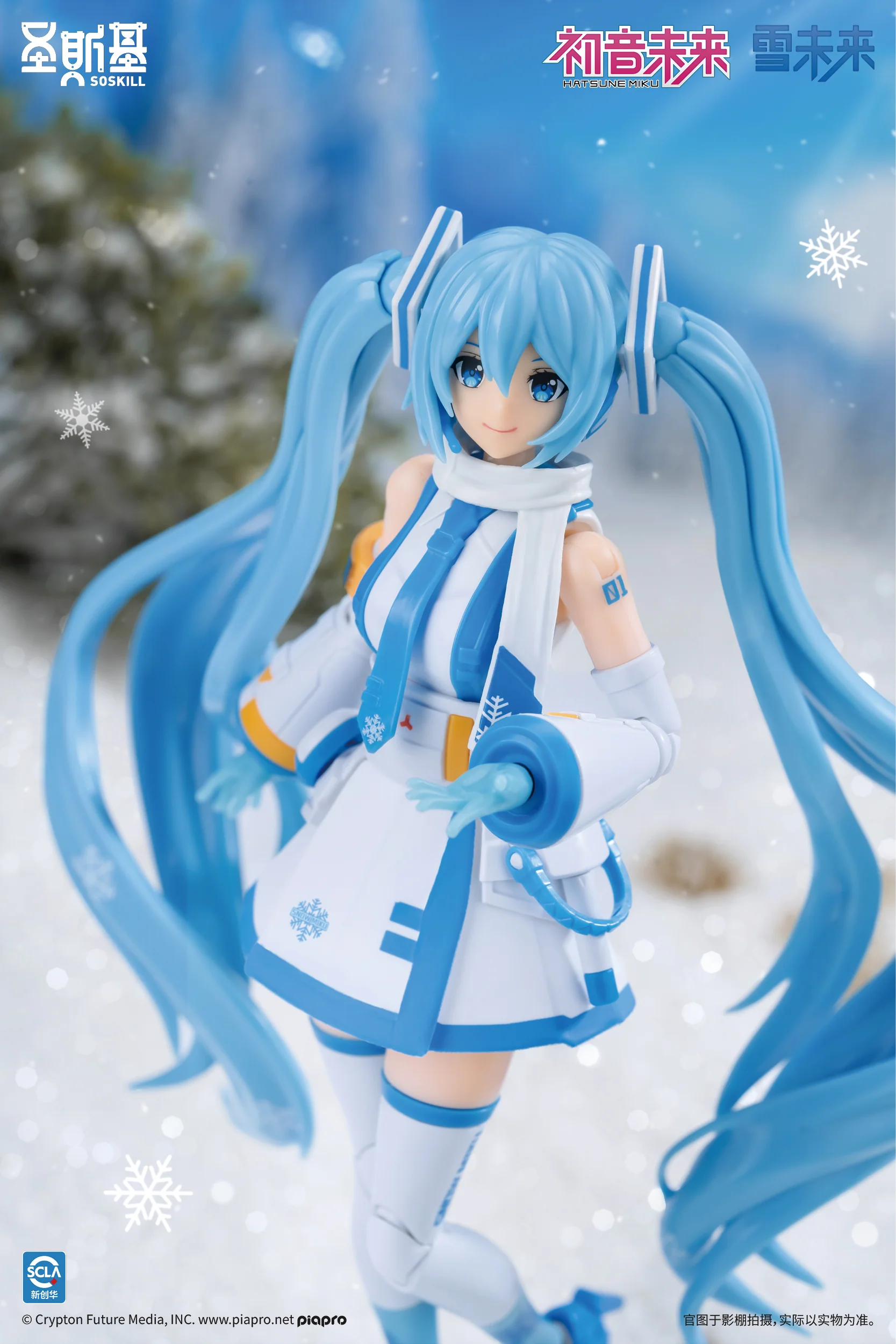 SoSkill Hatsune Miku Snow Mirai Echoes of Freezing Point Model Kit - Image 6