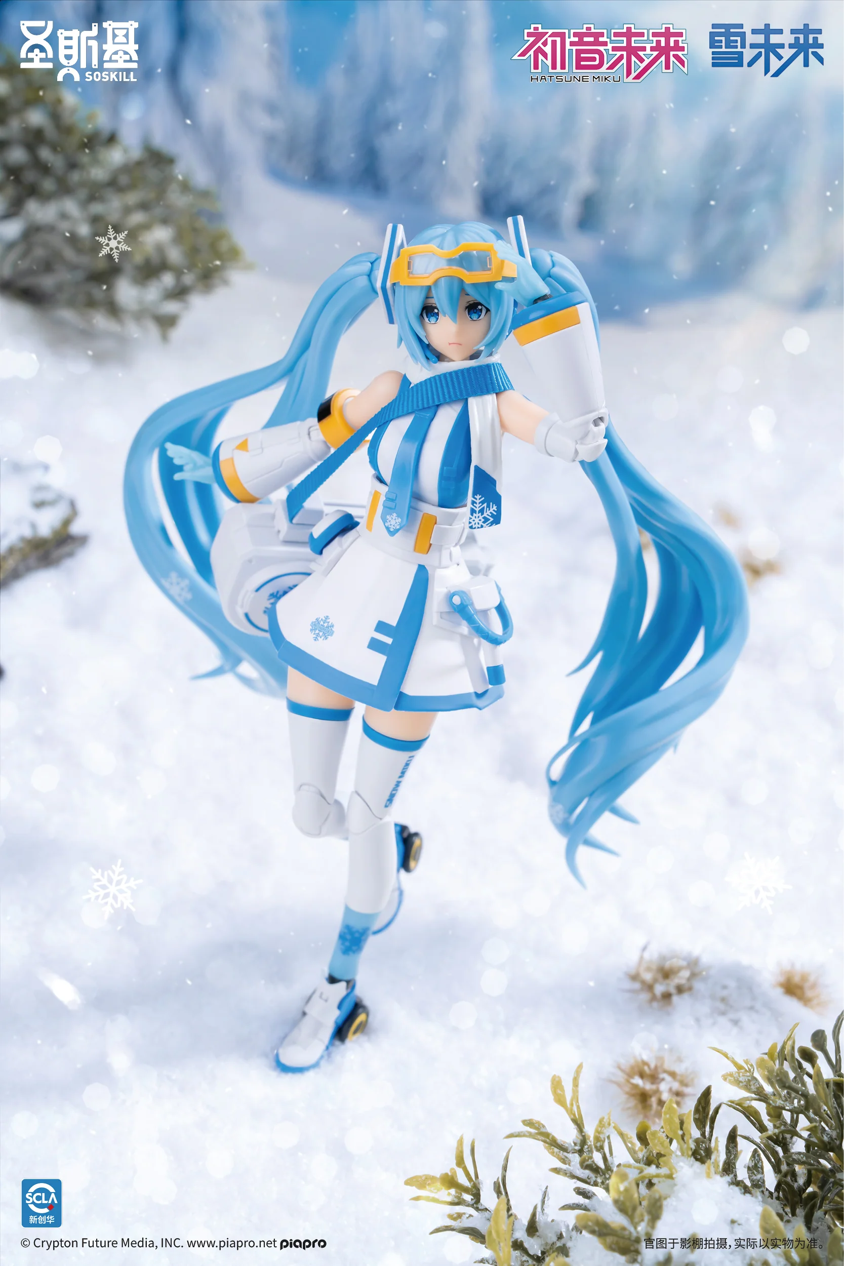 SoSkill Hatsune Miku Snow Mirai Echoes of Freezing Point Model Kit - Image 7