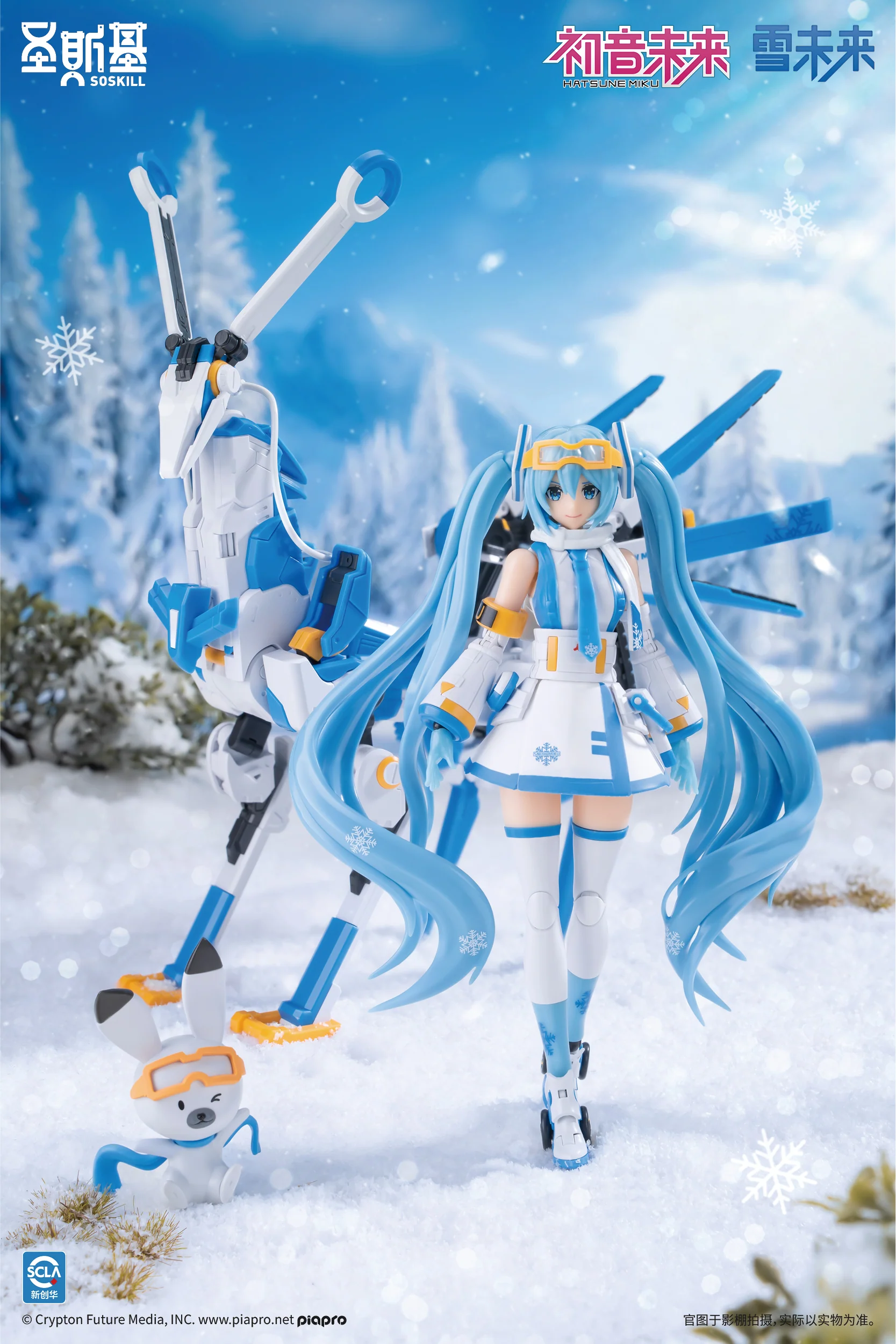 SoSkill Hatsune Miku Snow Mirai Echoes of Freezing Point Model Kit - Image 8